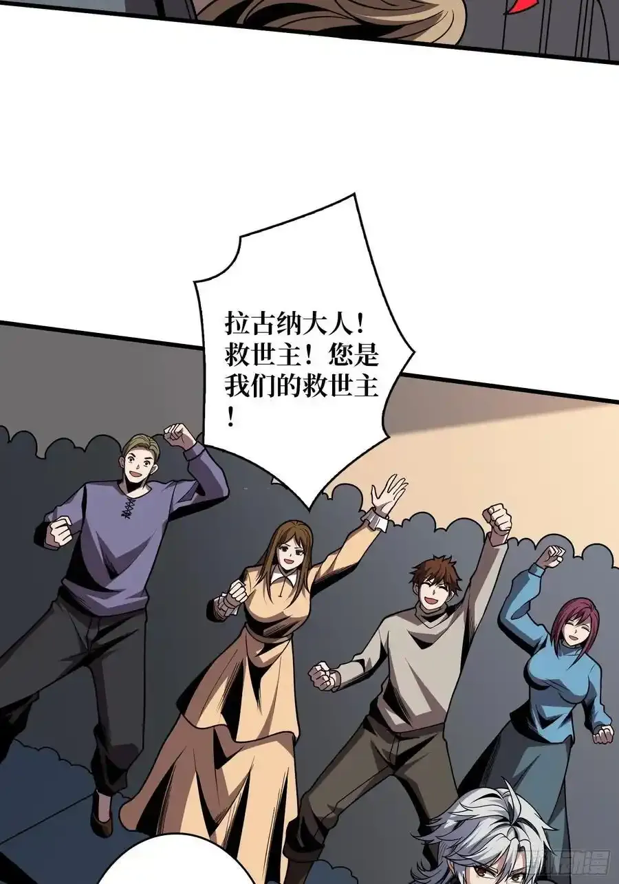 永别了，拉古纳37