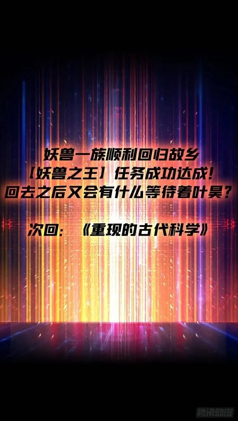 归乡60
