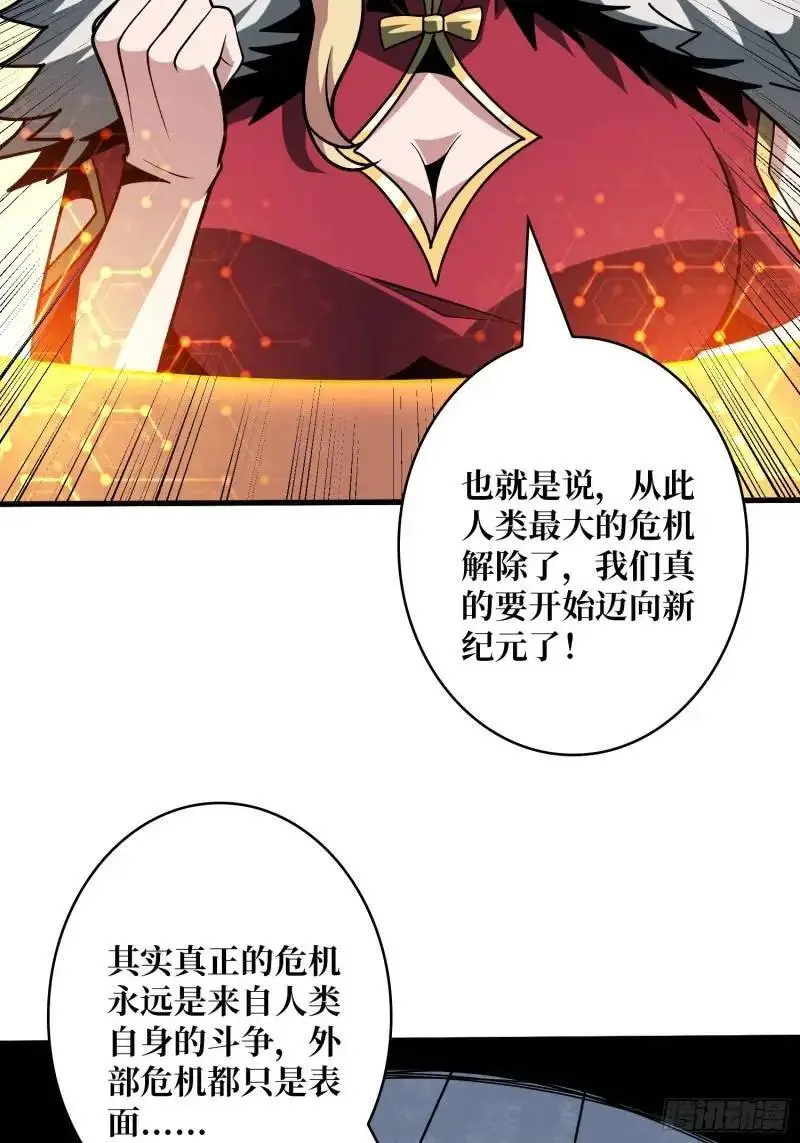 重现的古代科学55