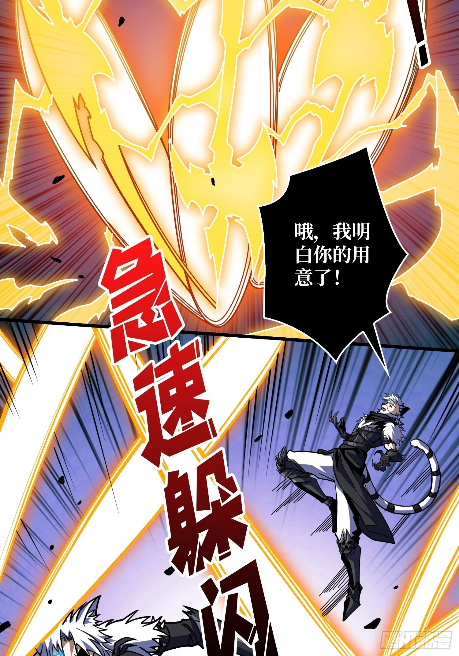 恶魔的唇印13