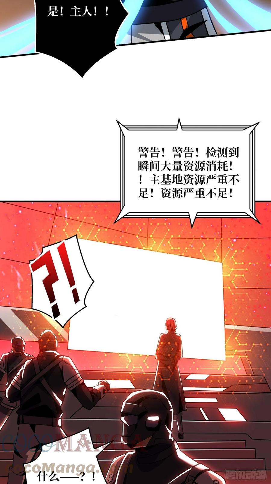 男人的浪漫34