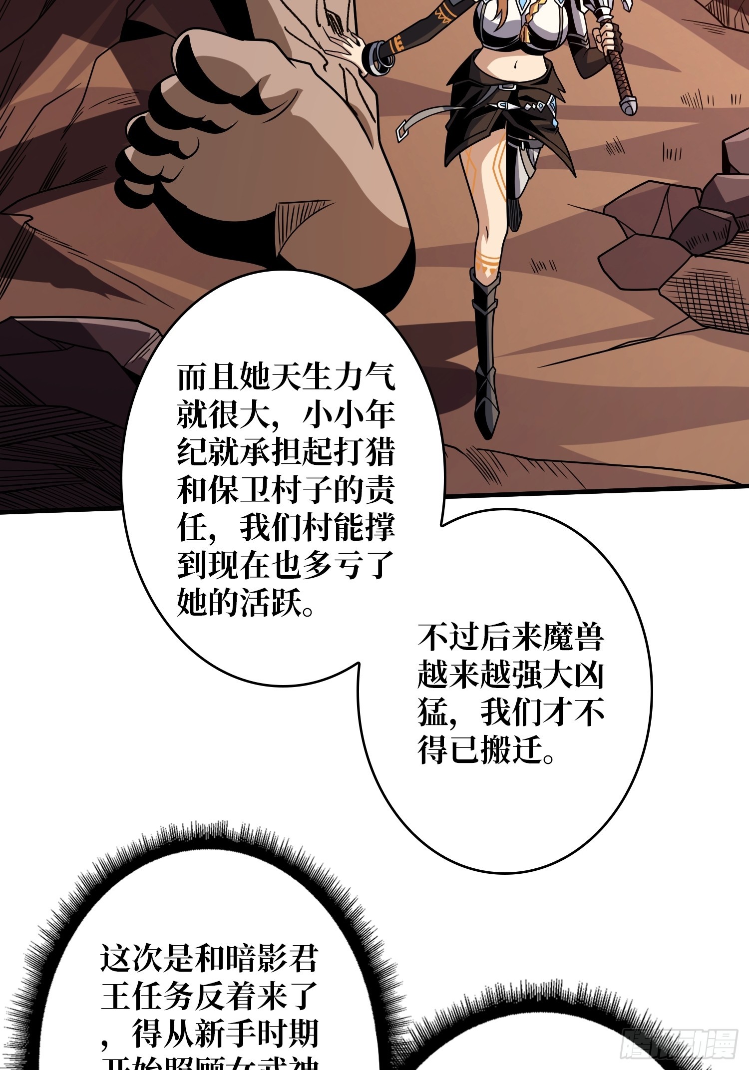 不要爱上我9