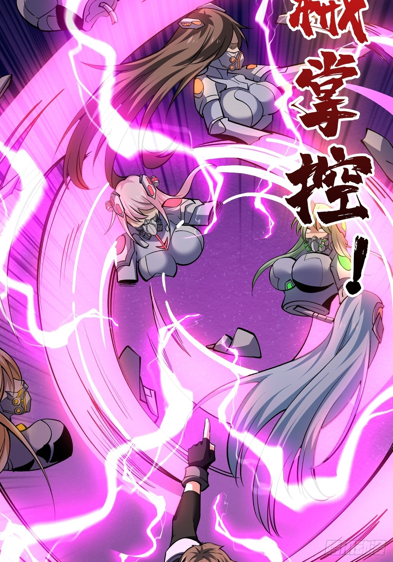 【实验体：碧蓝XIII】48