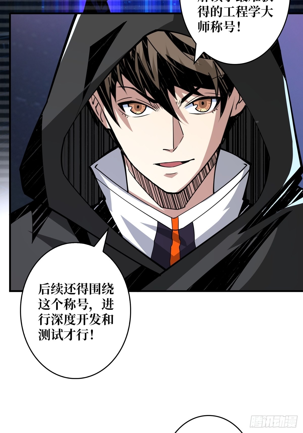 有钱真好7
