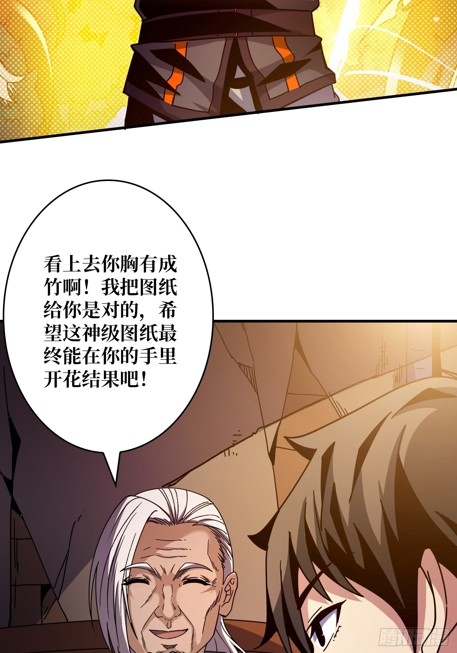 神级复活药剂？33
