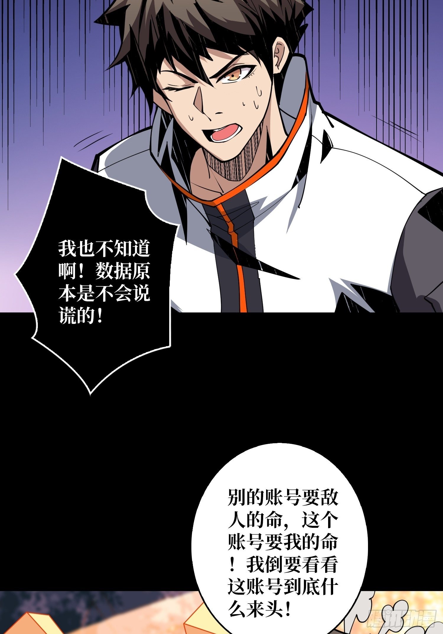 100万经验值54