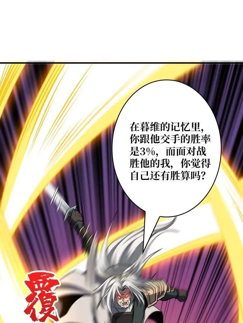第449话 倒计时1分钟42