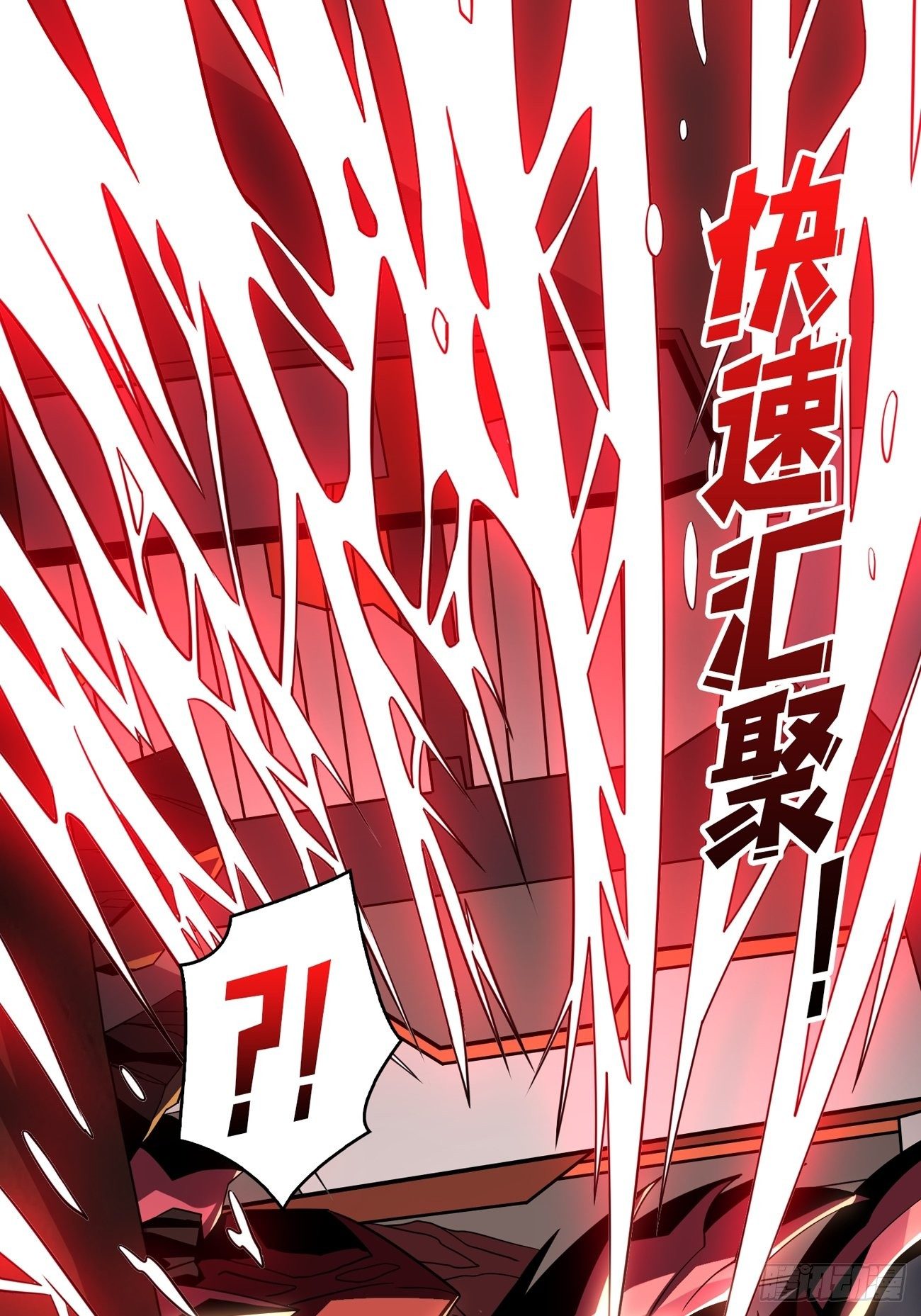 血色地狱37