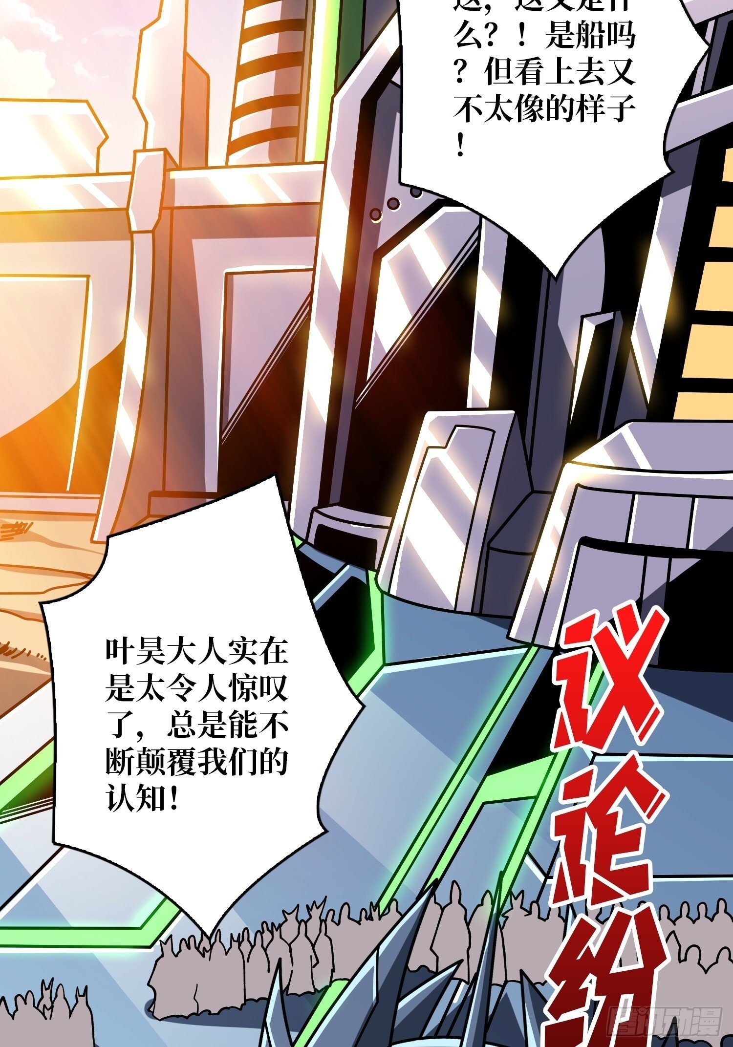 冲上云霄32