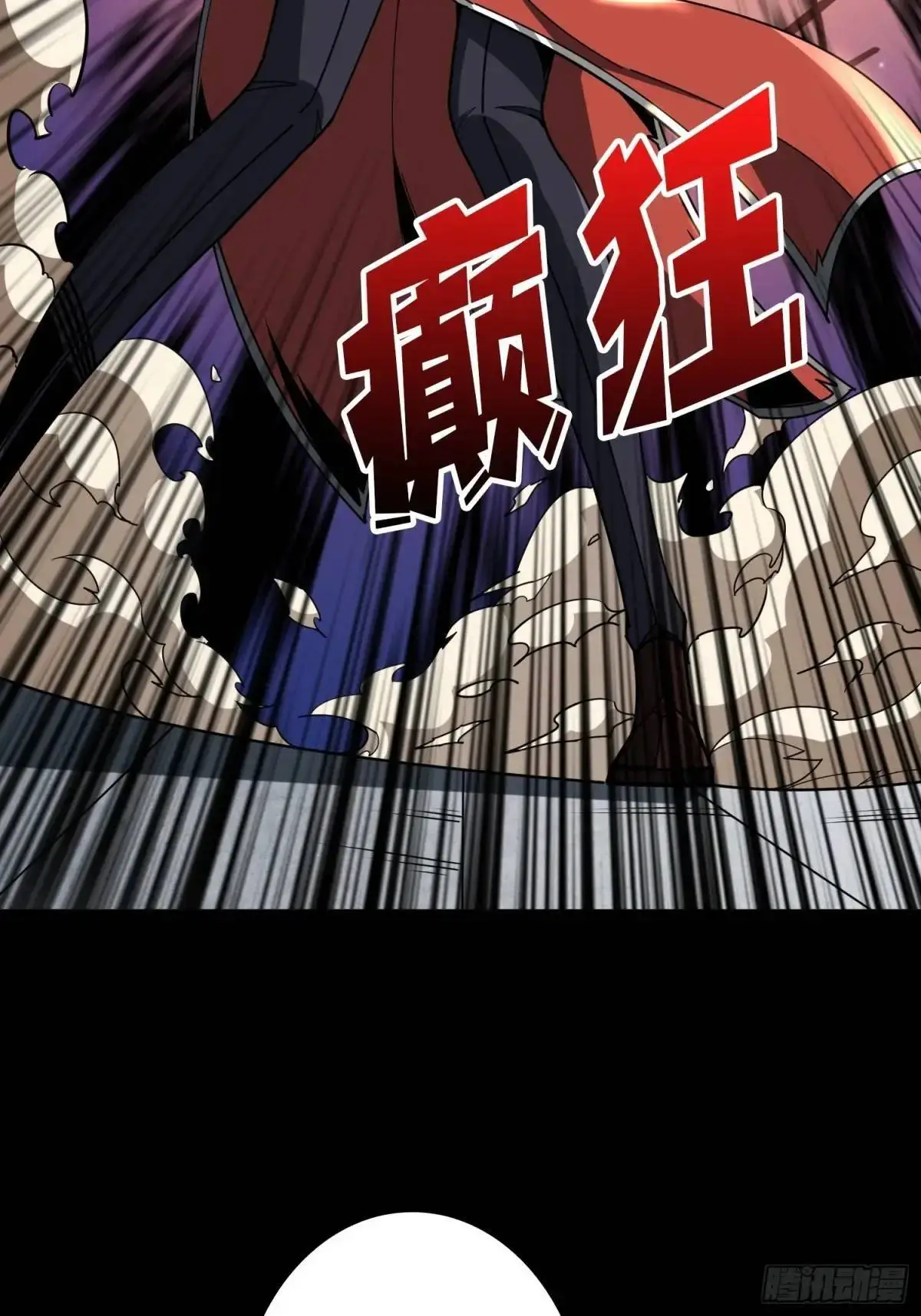 地球OL48