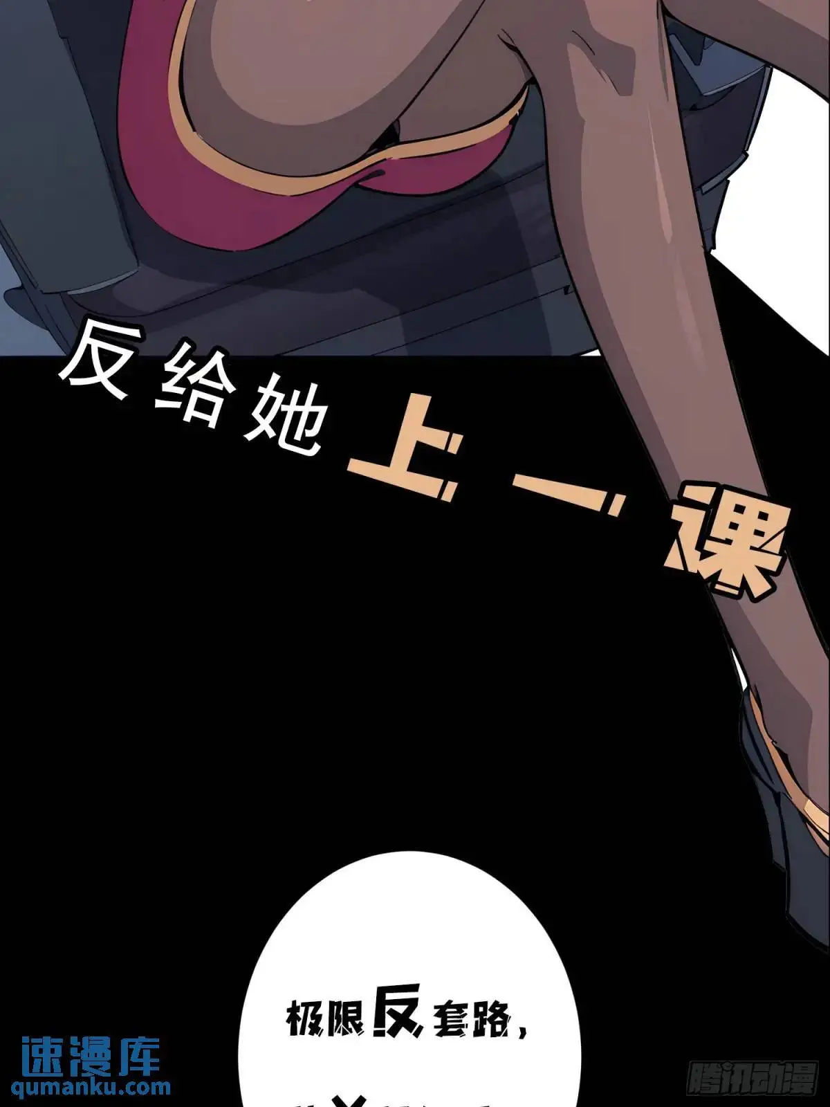 第二件神器65