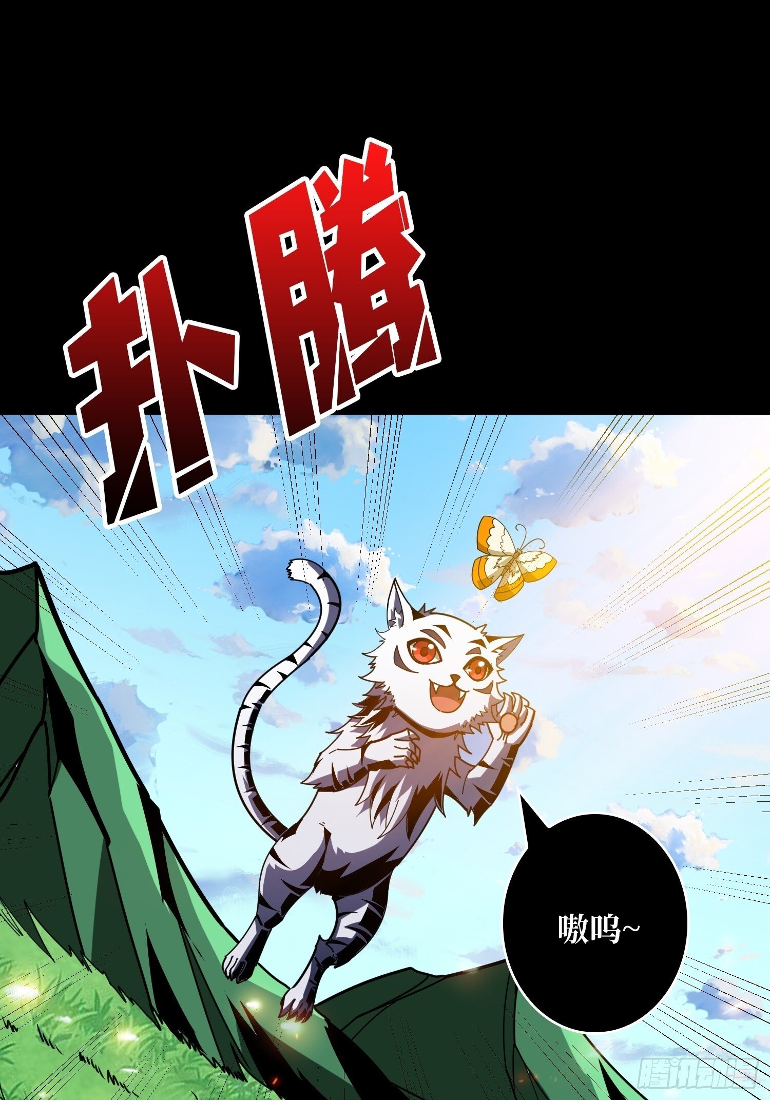 古神的阴影17