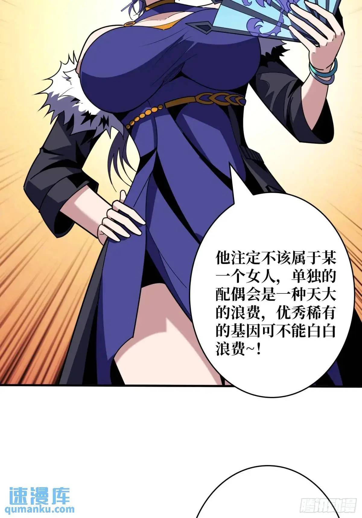 反向全都要35