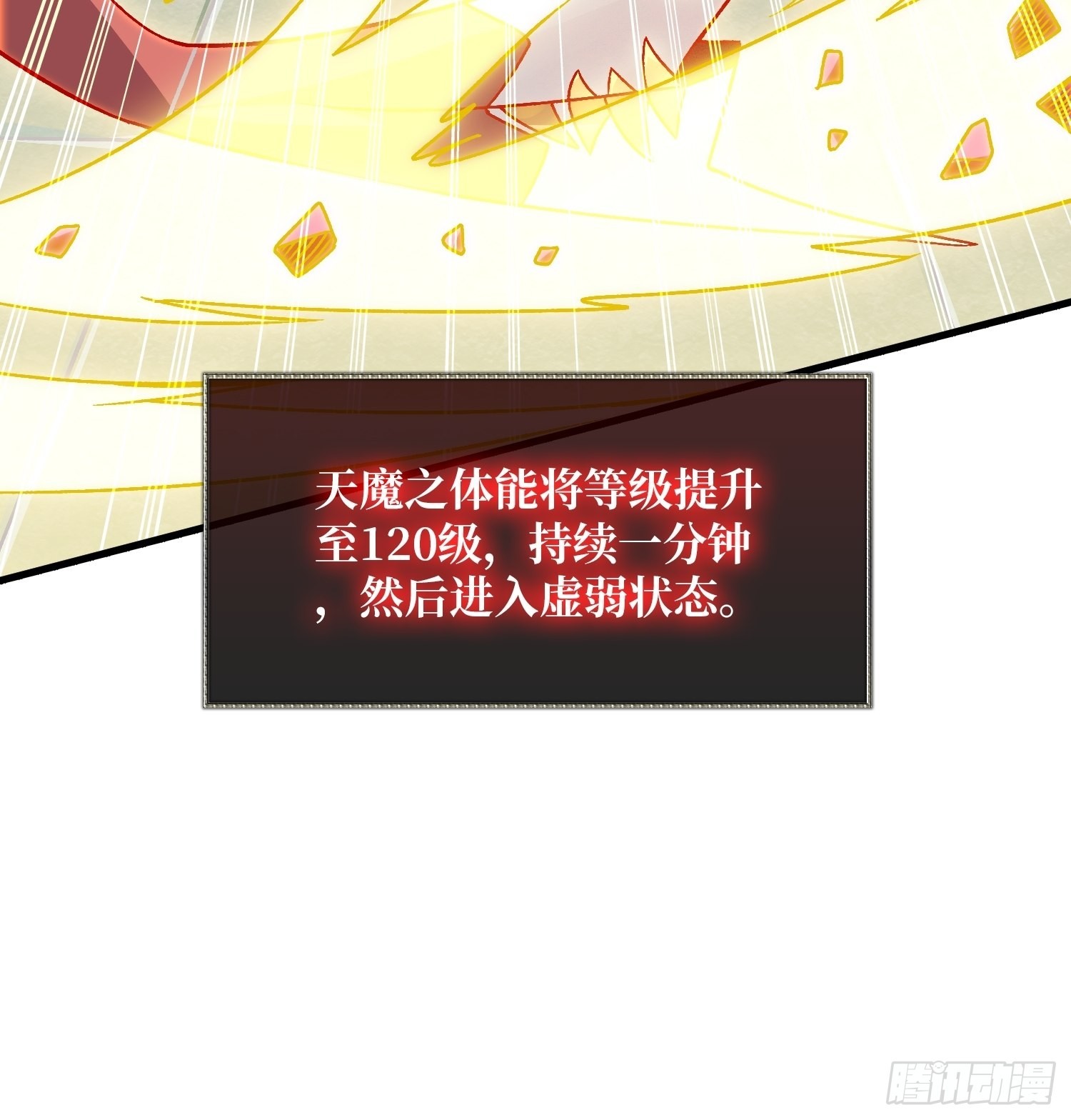 活着并期待66