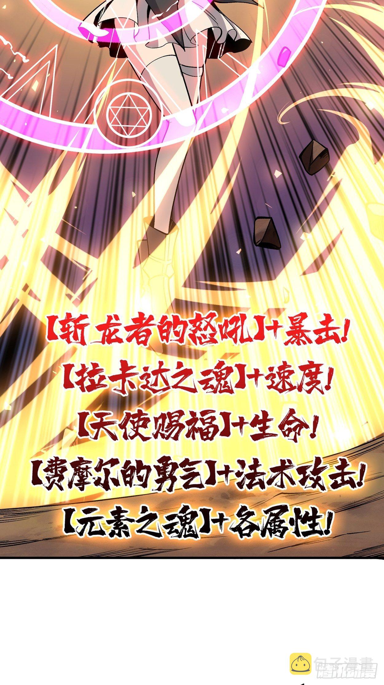 墨攻战队突入20