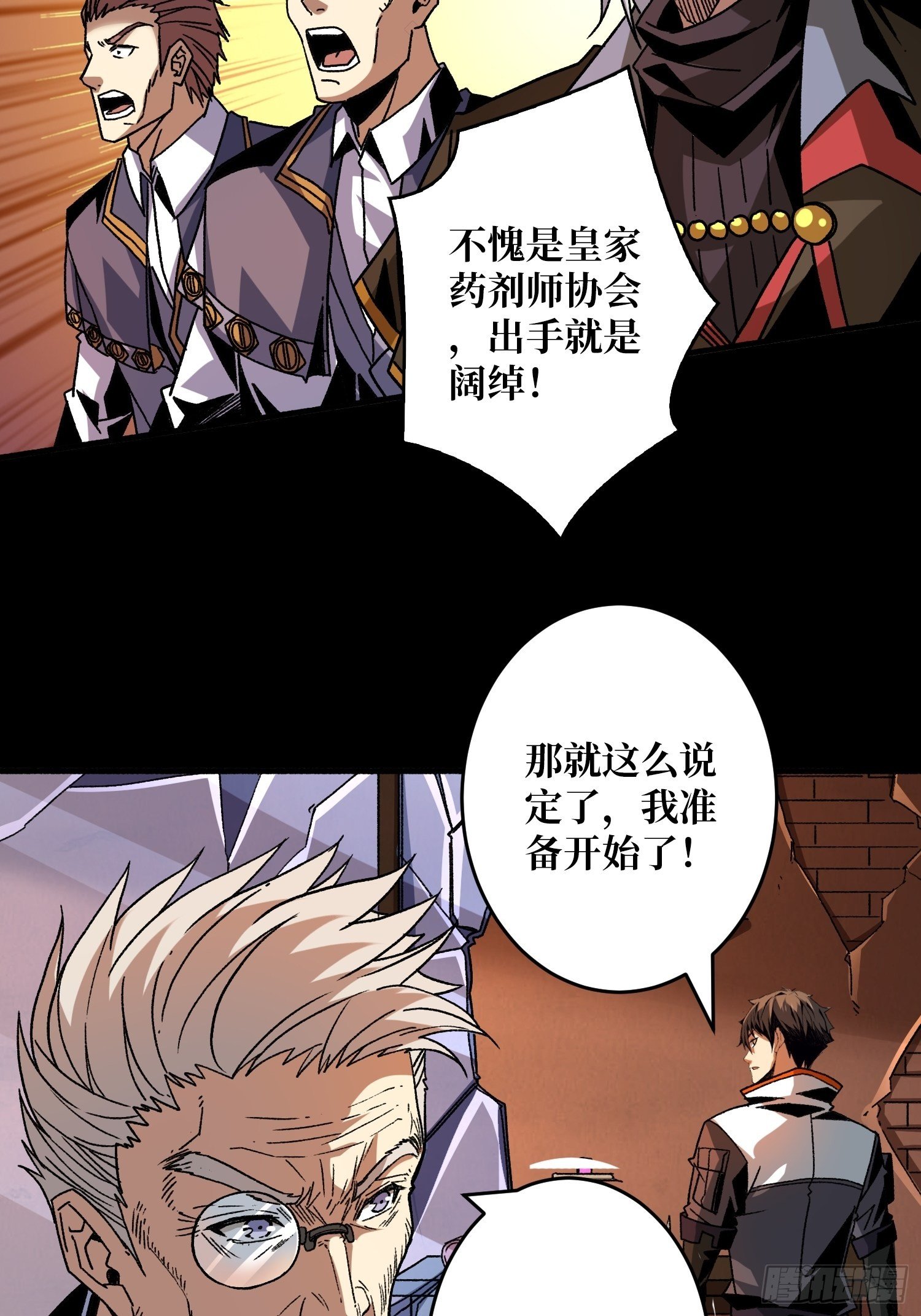 诡异的来源14