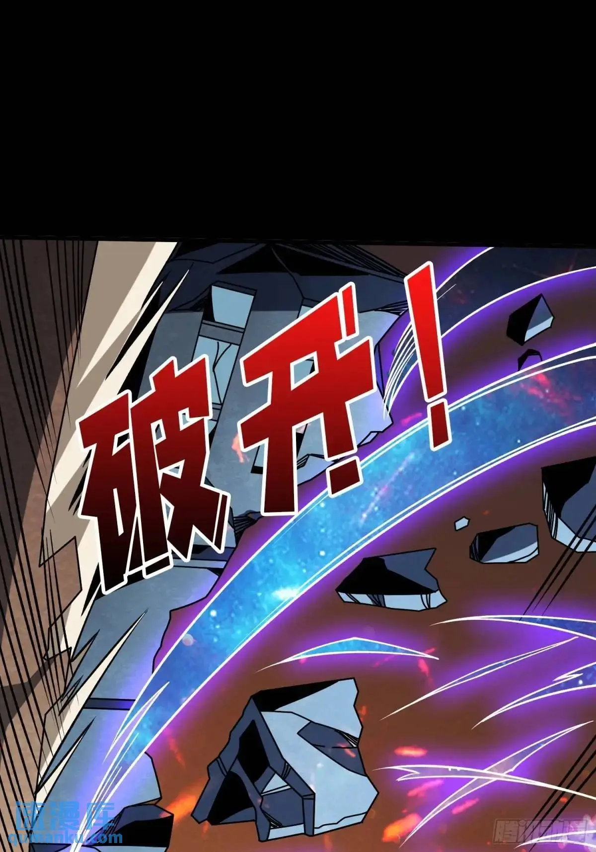 传说中的英雄31