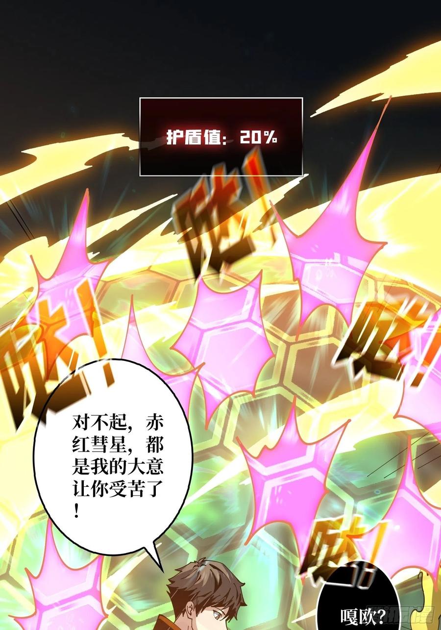 不知死活16