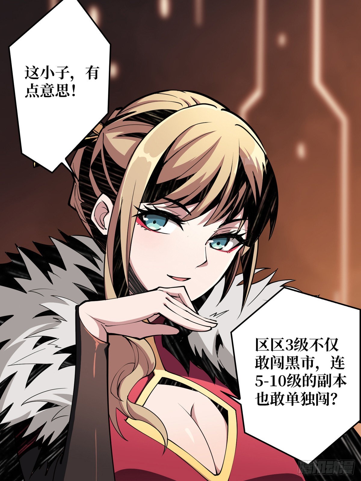 树上的女人27