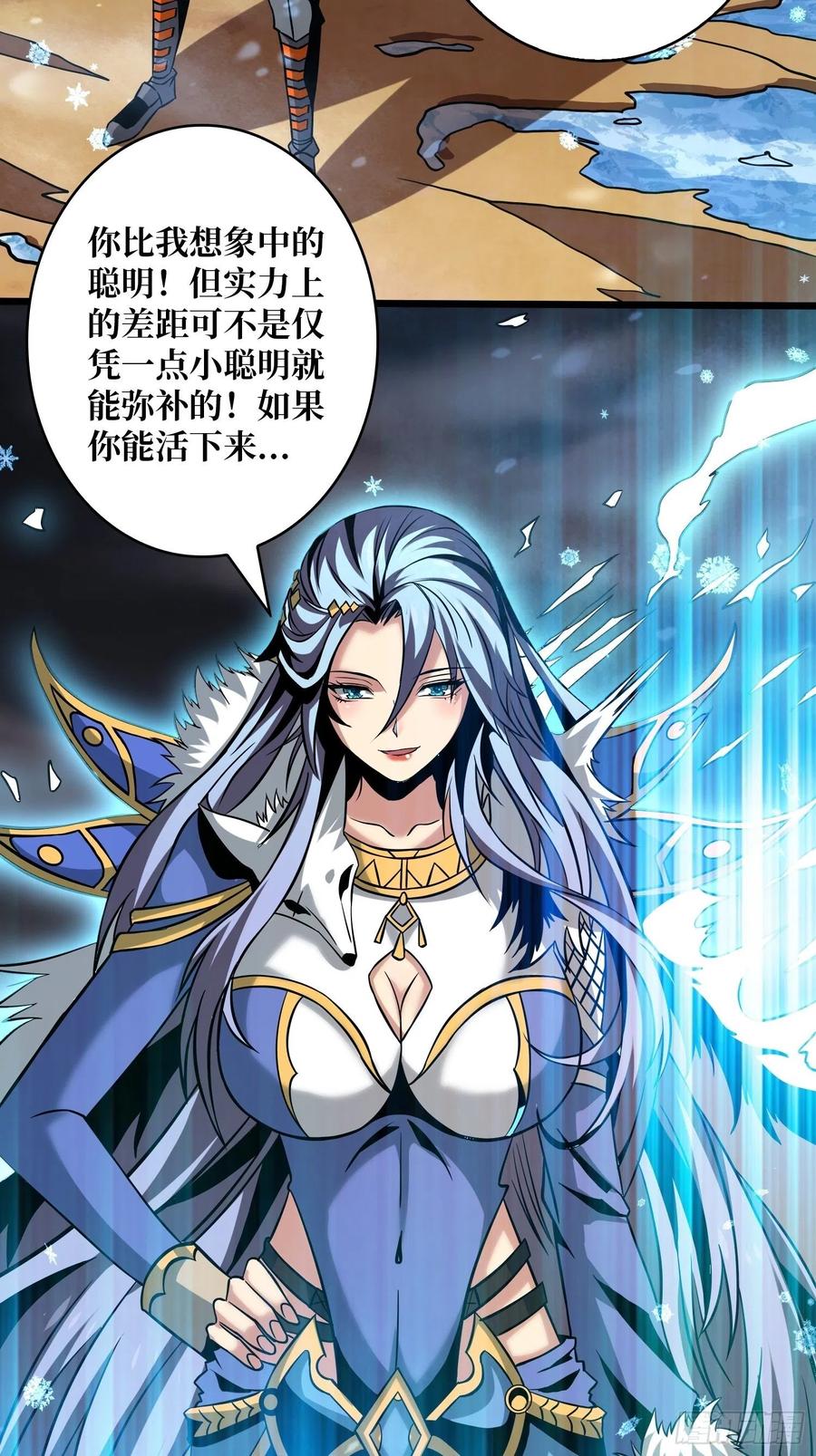 危险的女人43