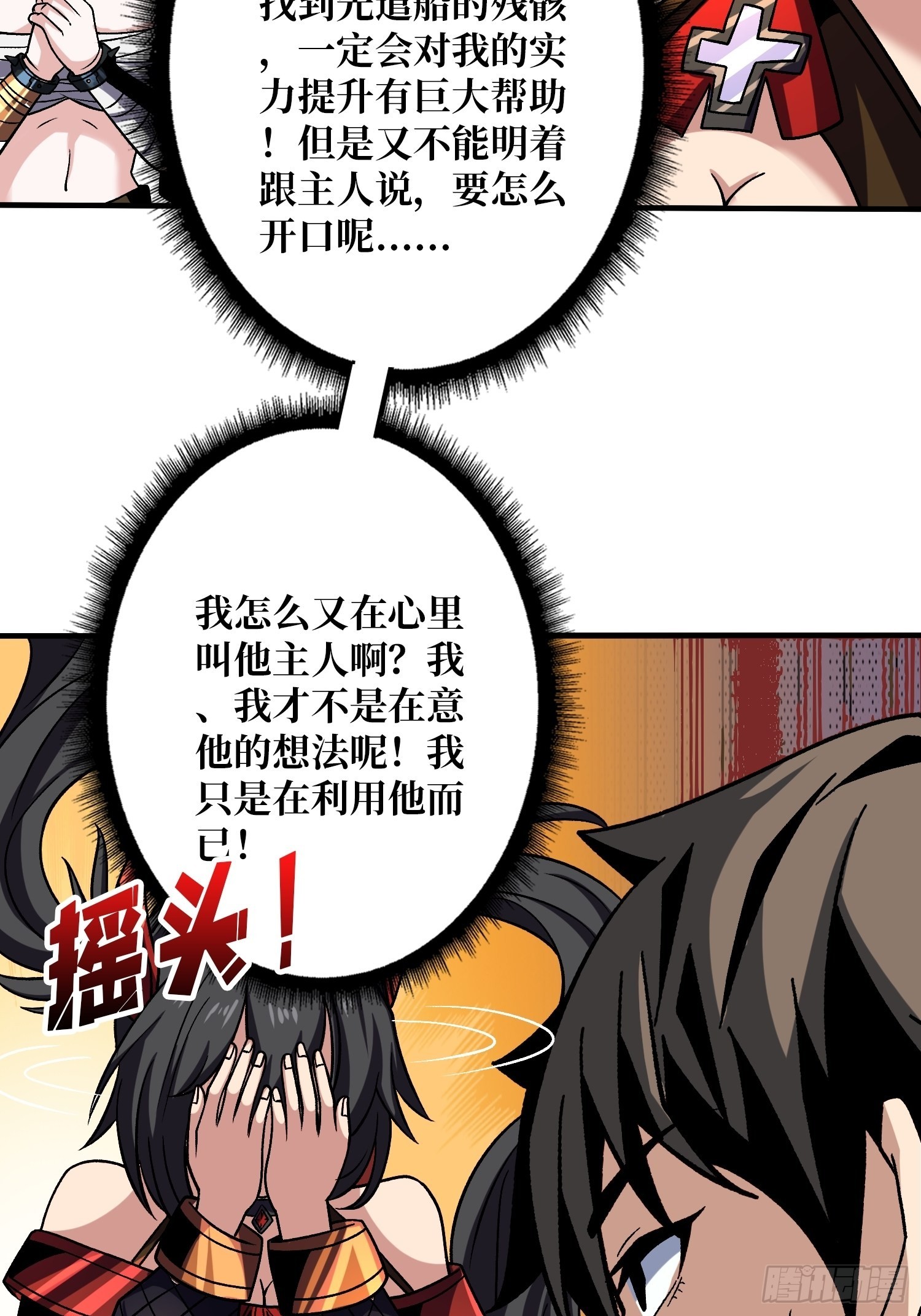 我相信19