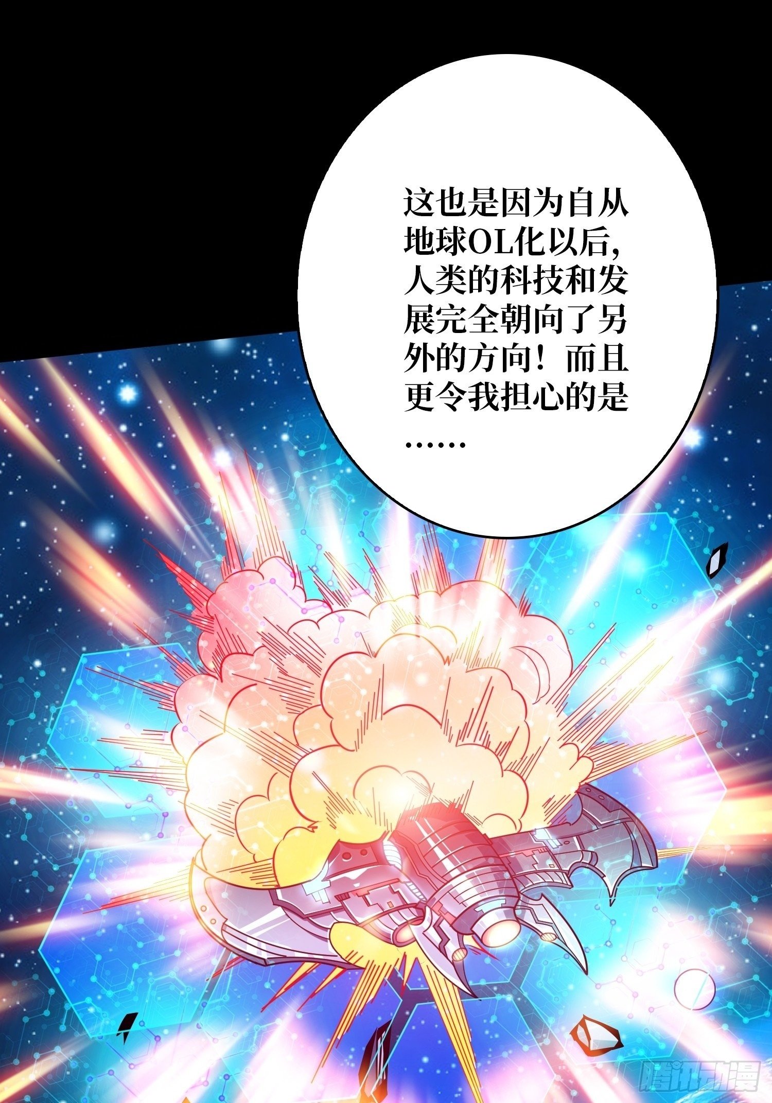 冲上云霄23