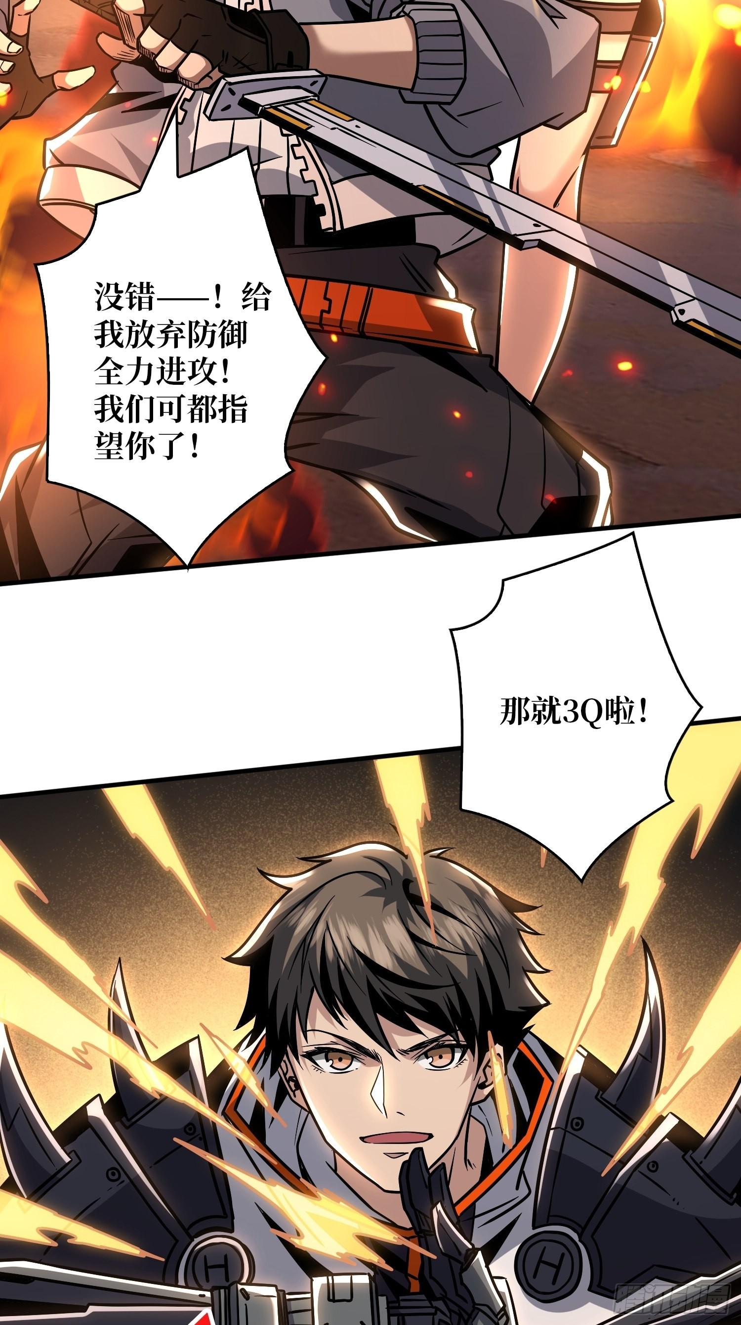 小拳拳捶你胸口39