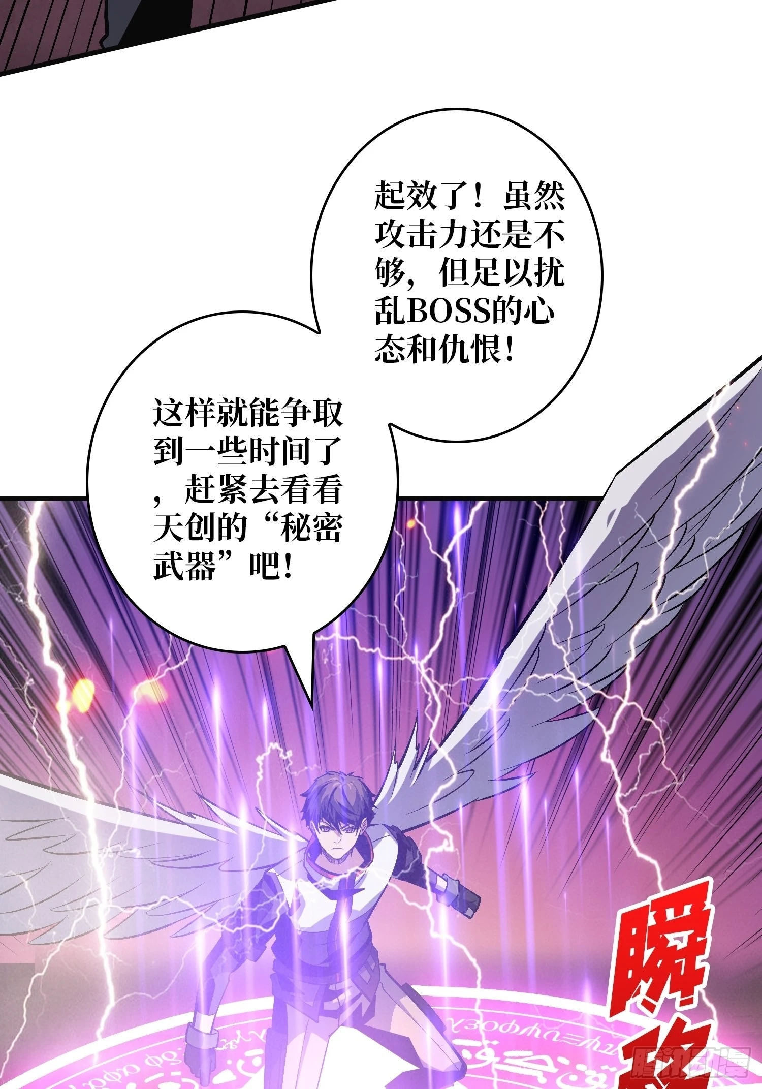 巨物战争10