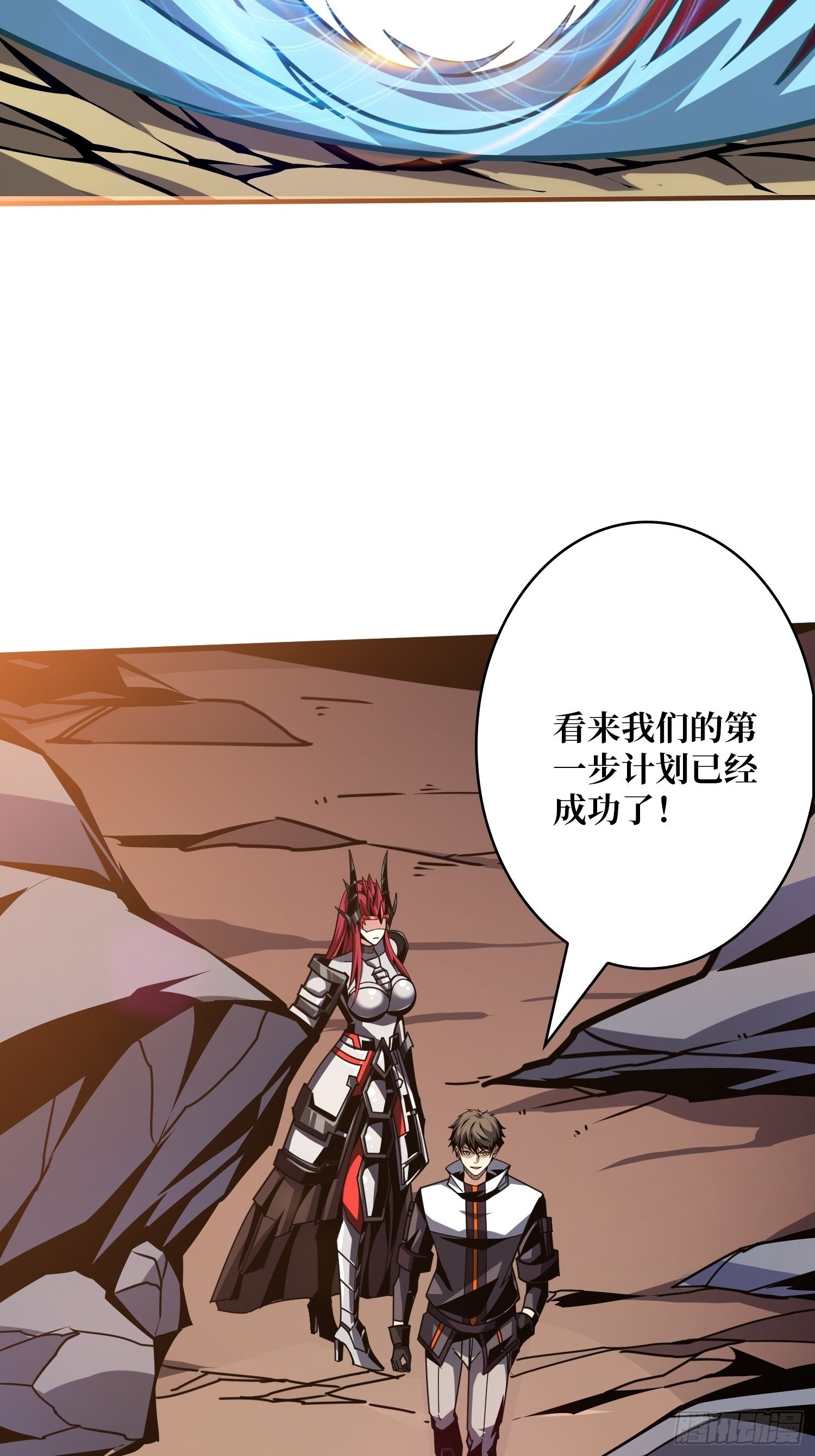 妖兽之王4
