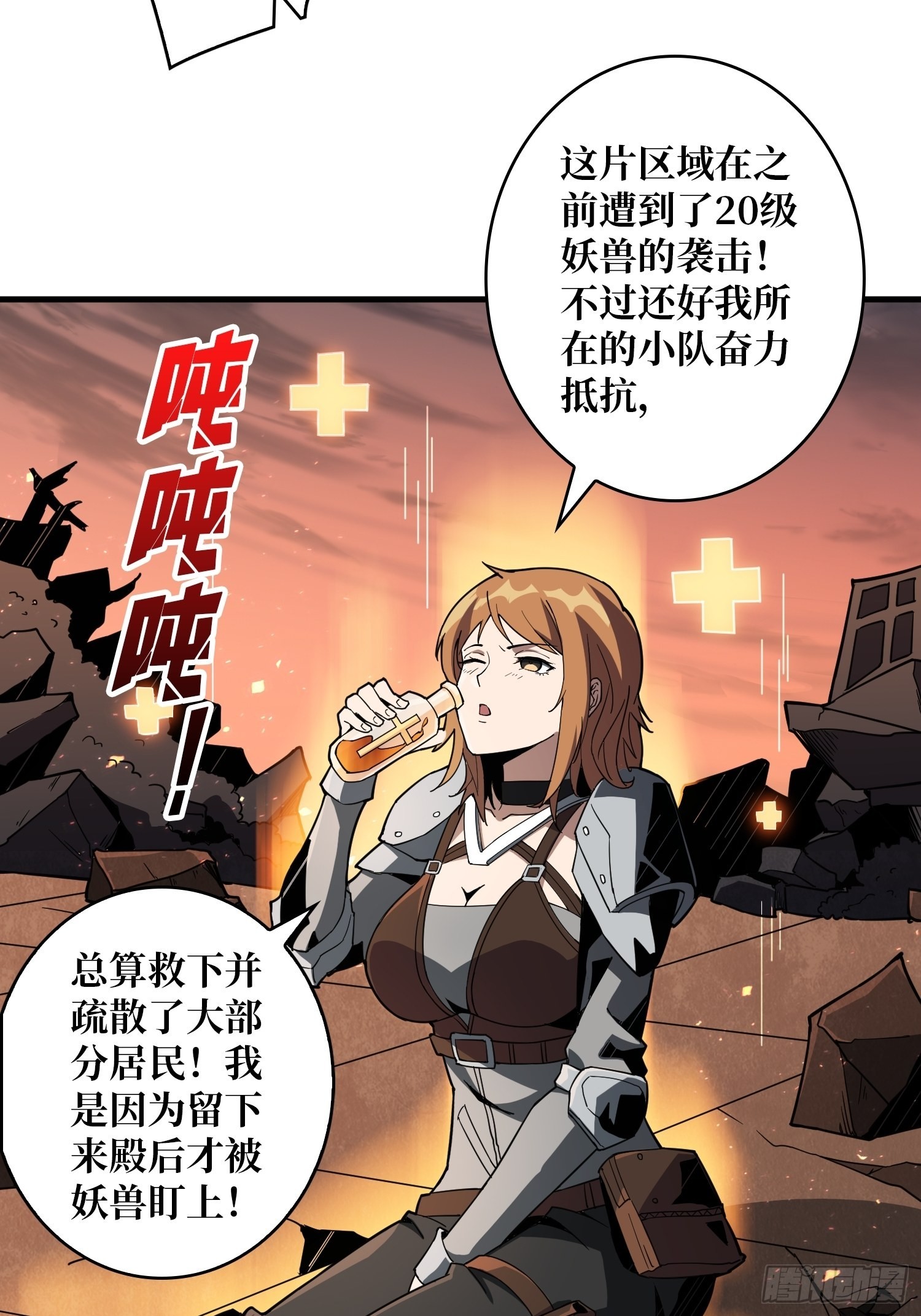 家破人亡？23