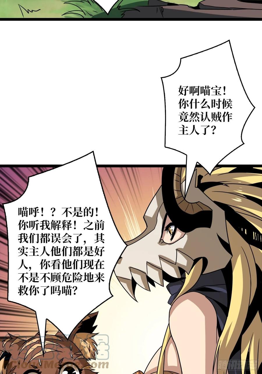 诡异的能力51