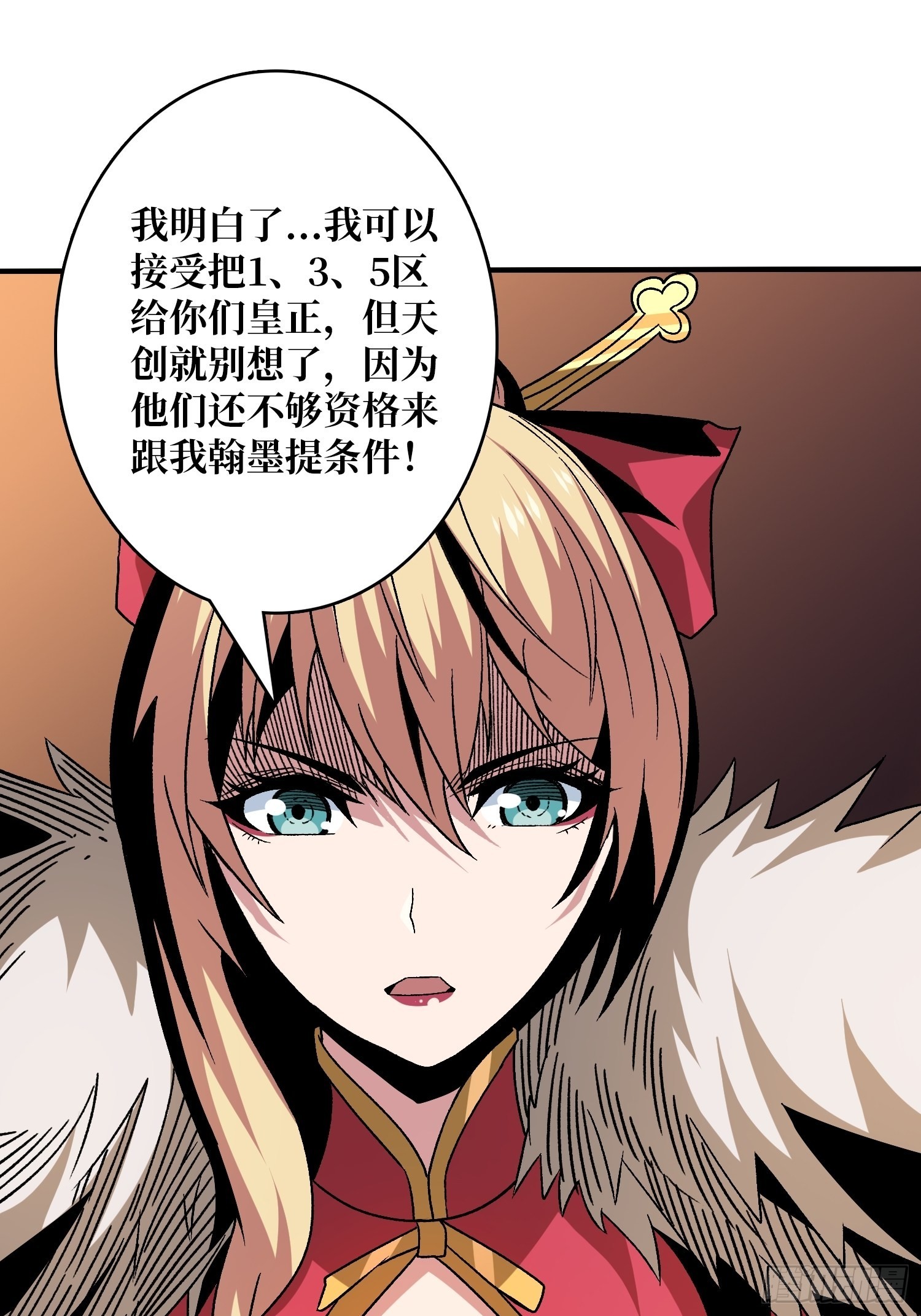 我全都要2.017