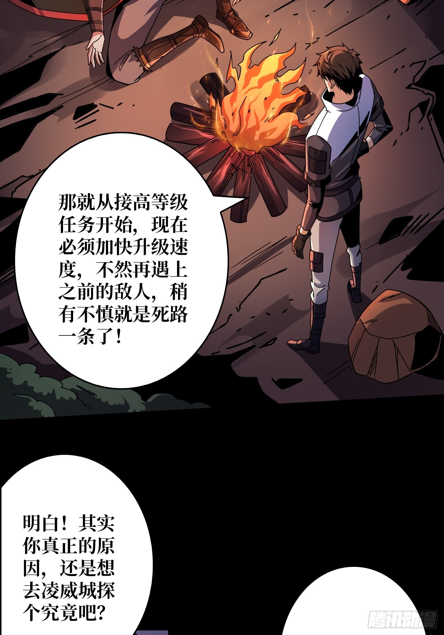 瘟疫原爆点48