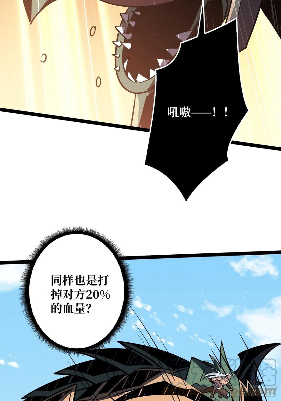 诡异的能力18
