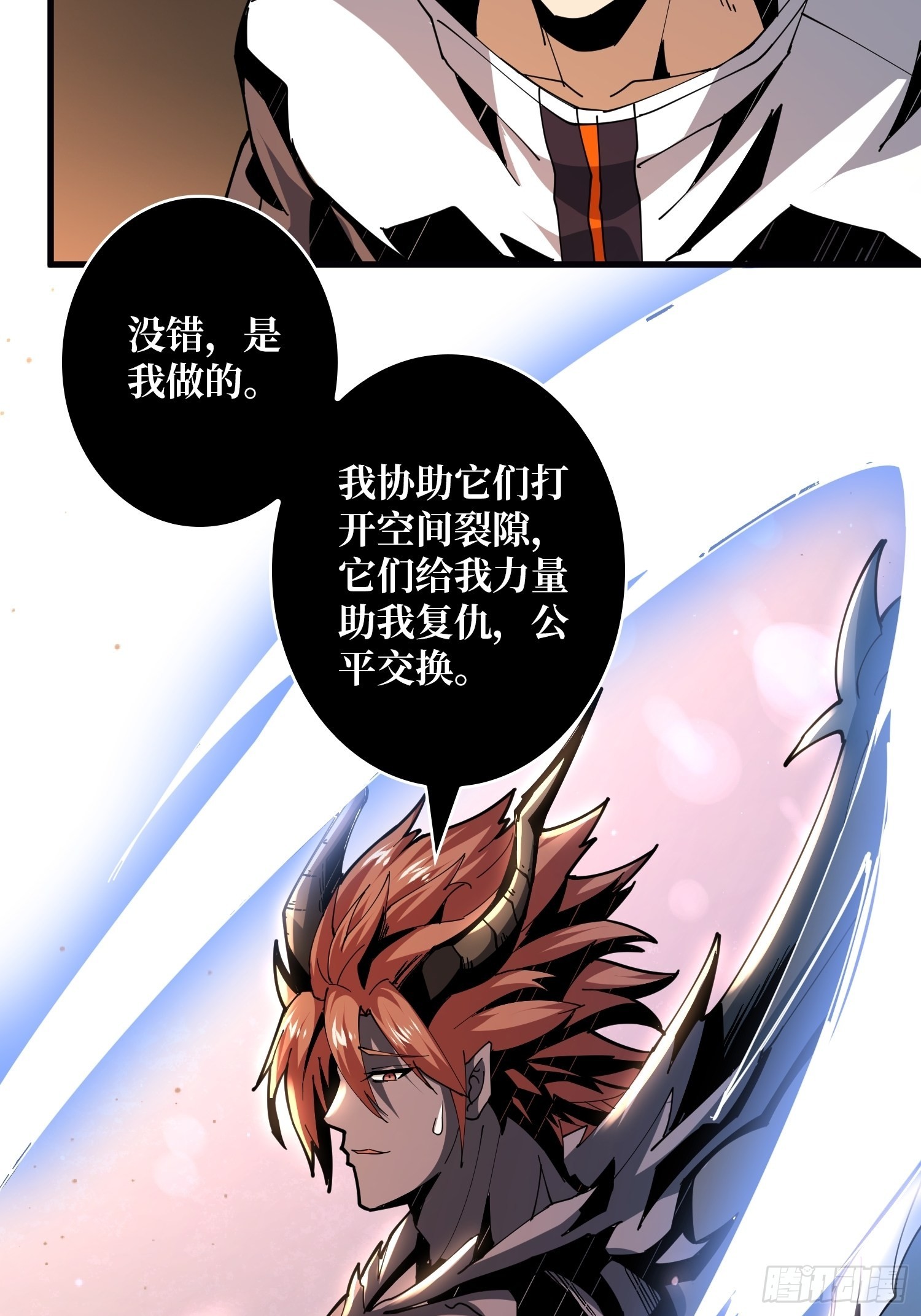 比世界更重要51