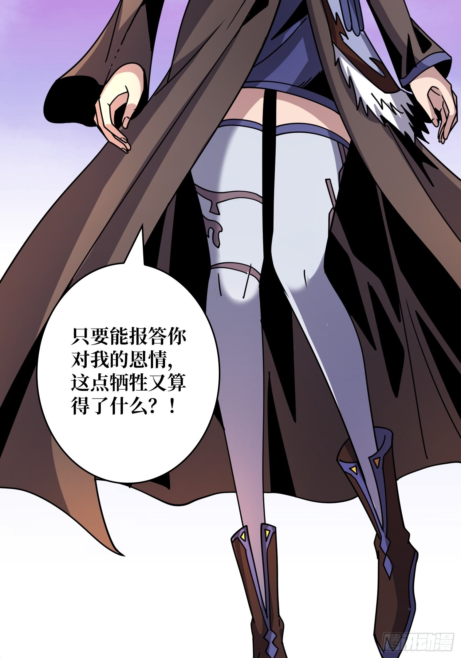 福瑞控？13