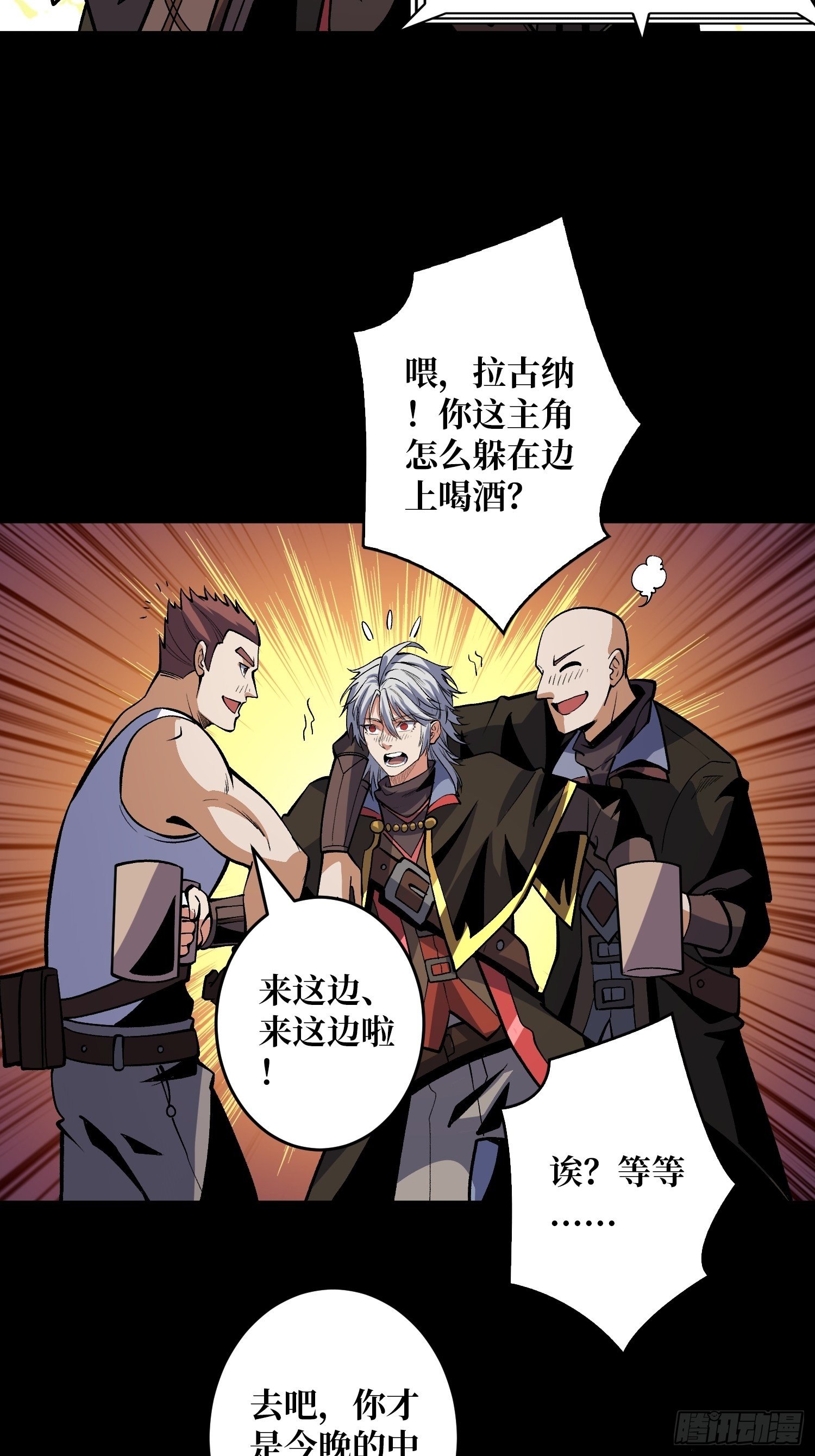 今晚算我的21