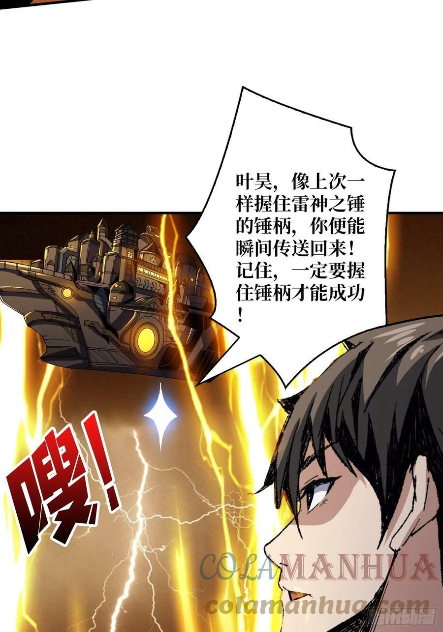 离别与重聚39