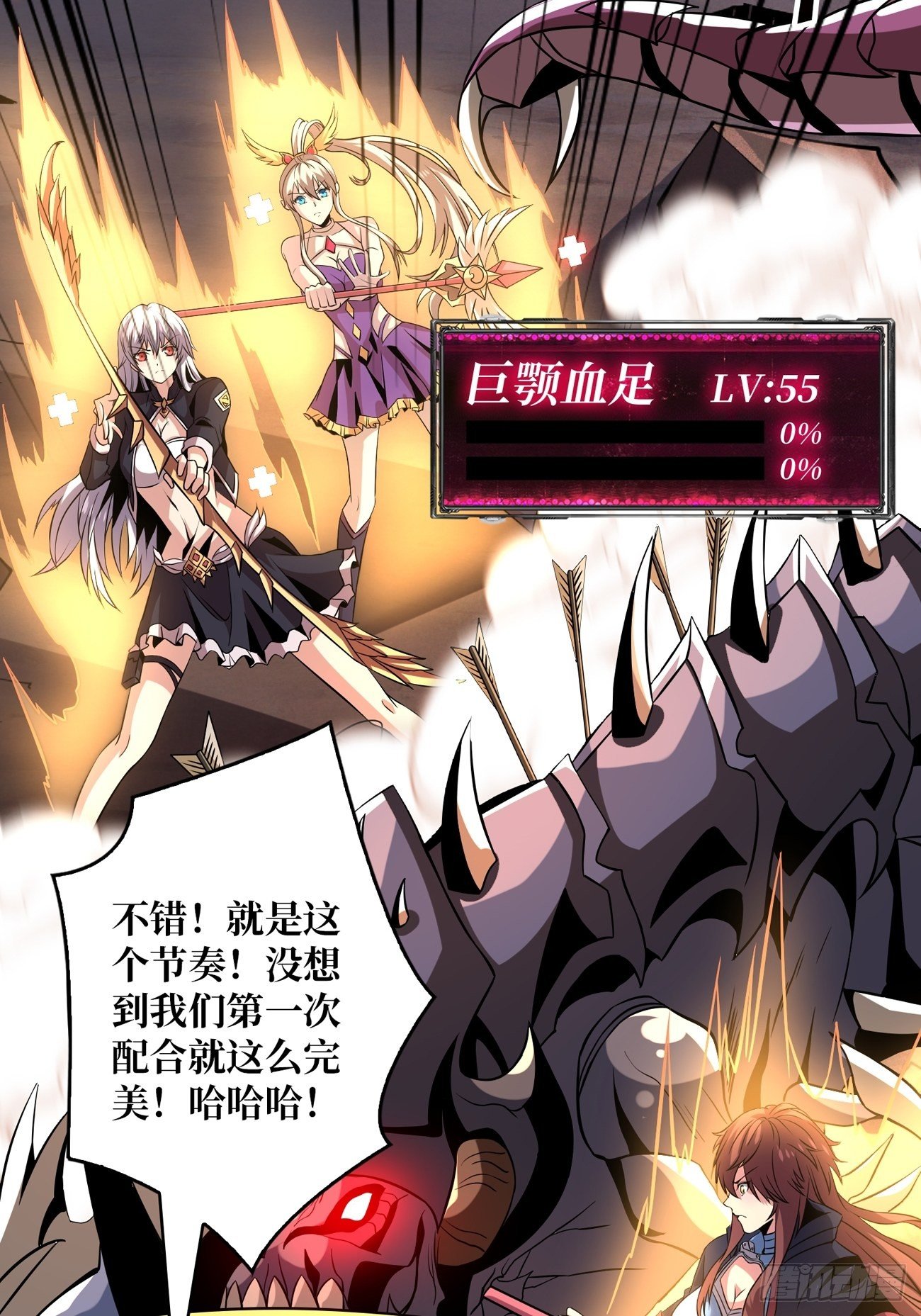 大胆的想法2.042