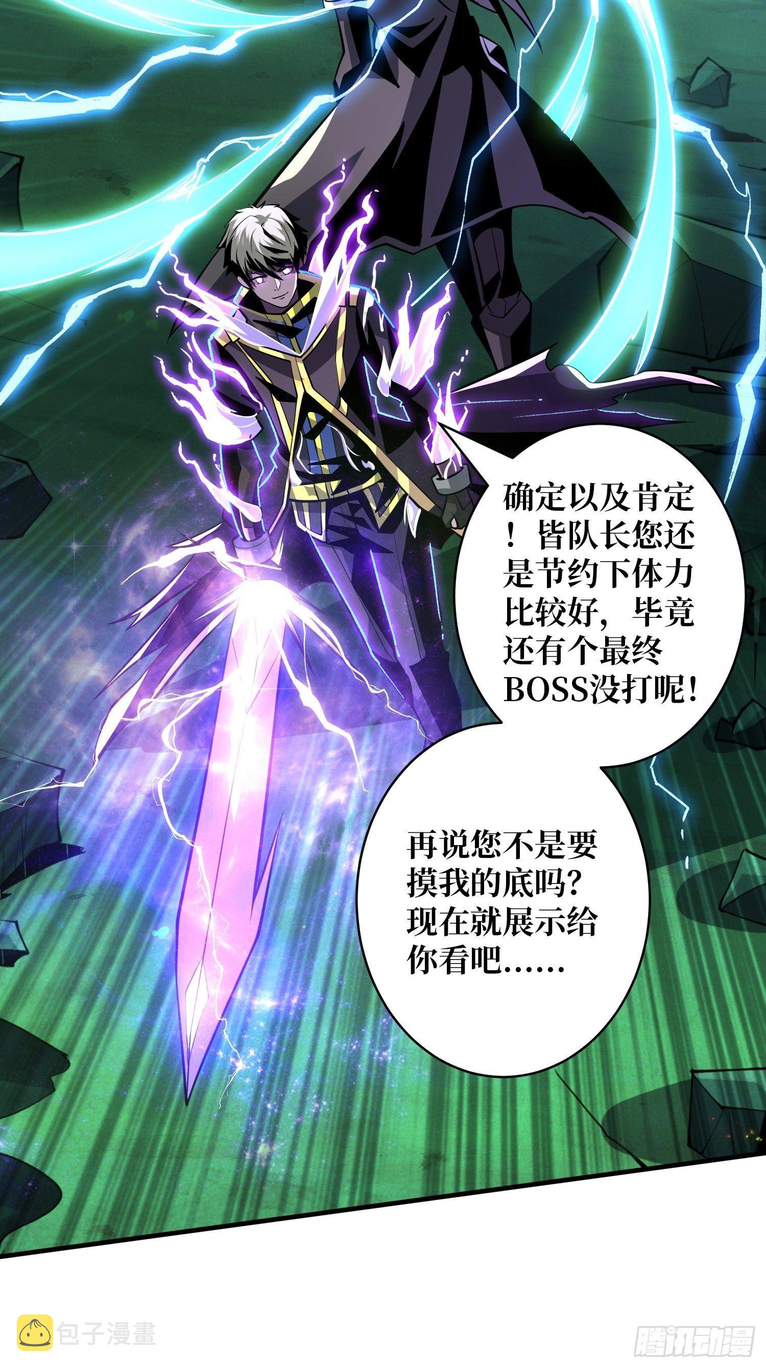 等我48