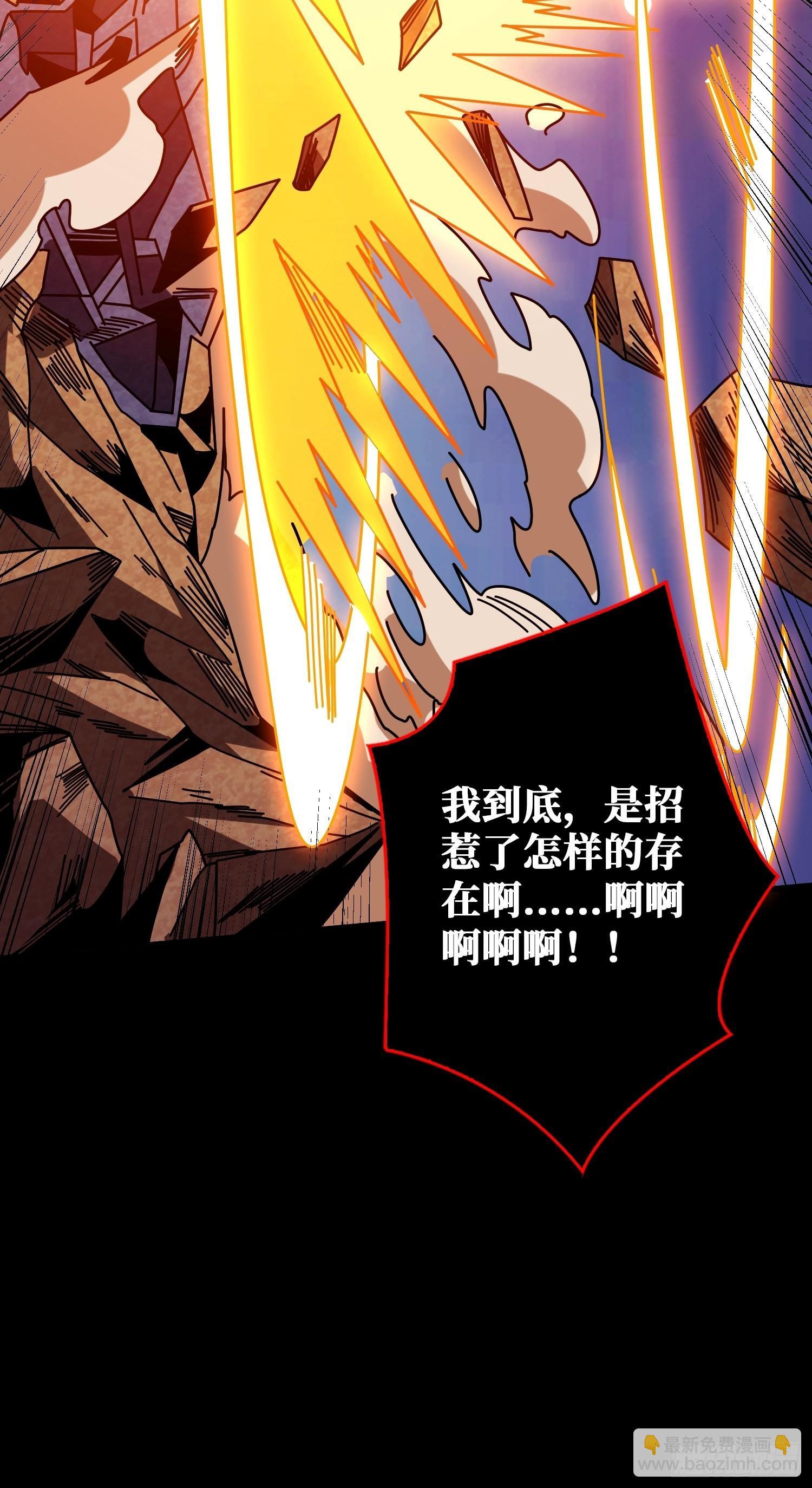 残血互磨62