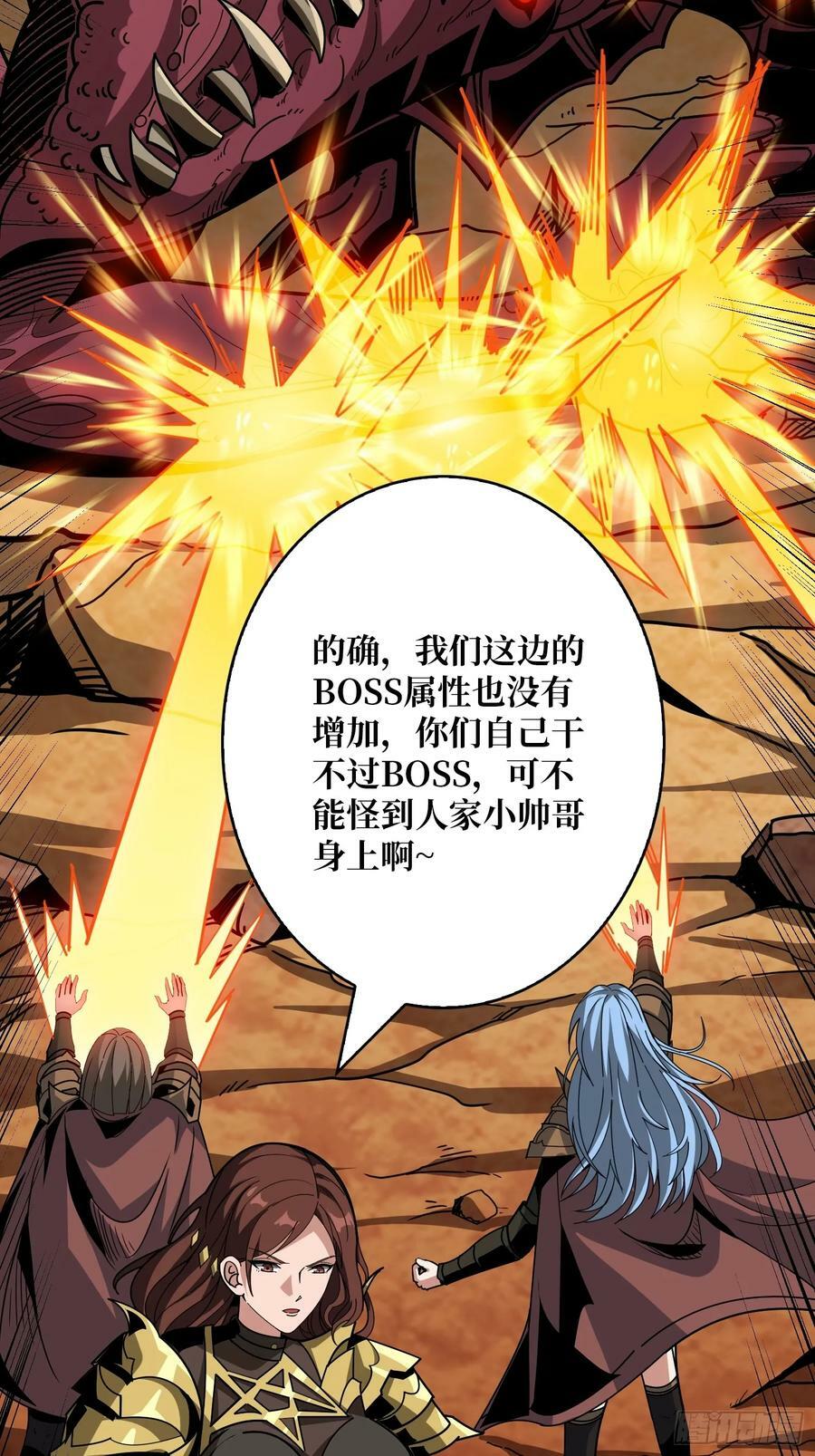 格局小了10
