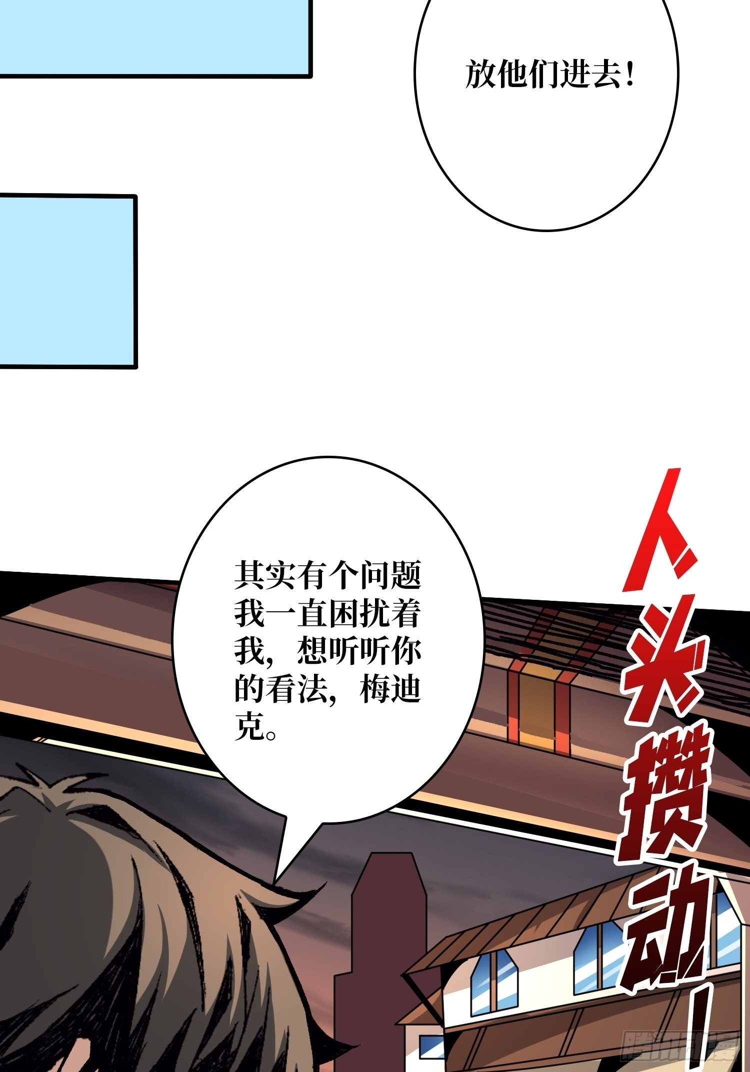 你终于来了24