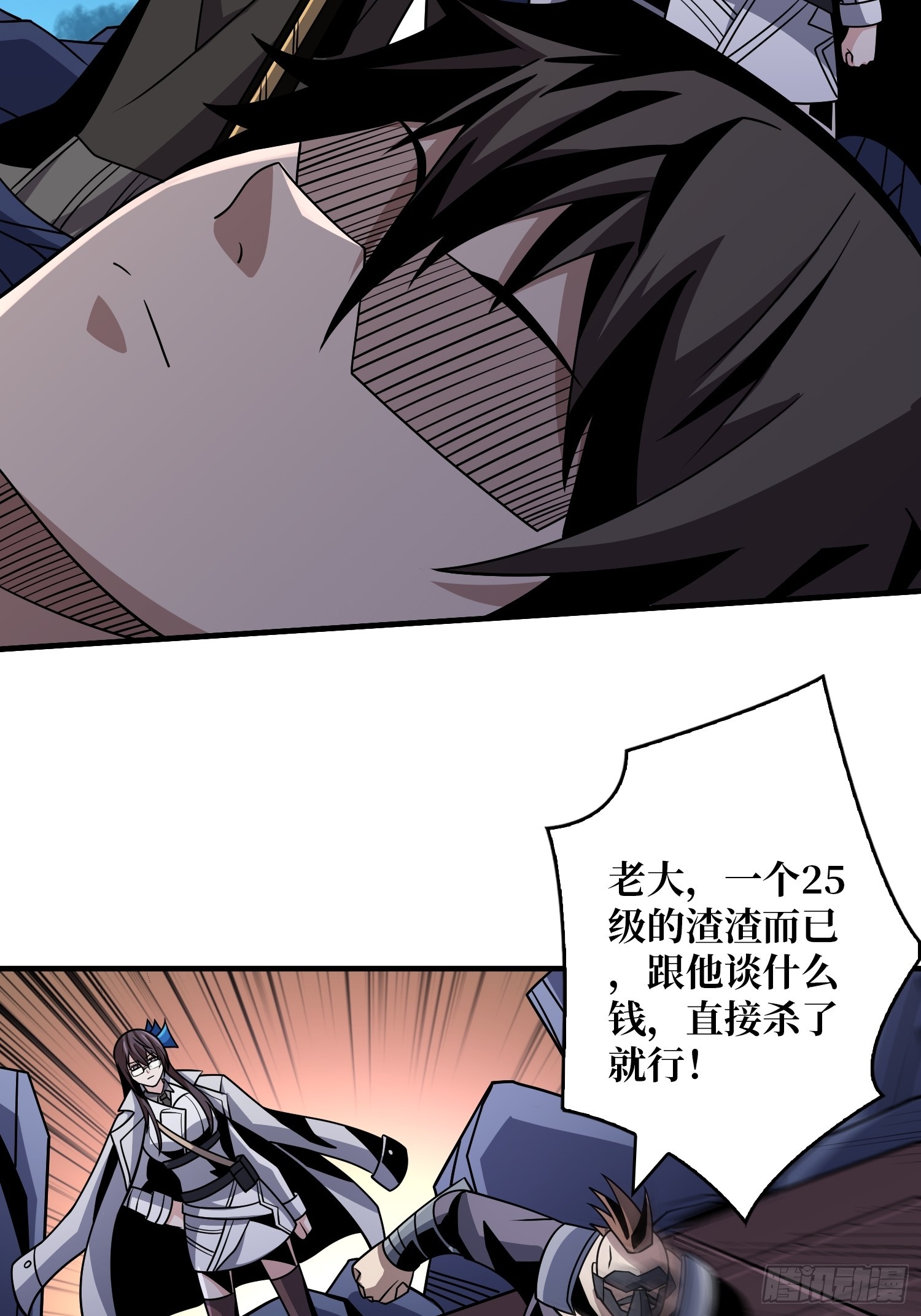 恶毒的女人6