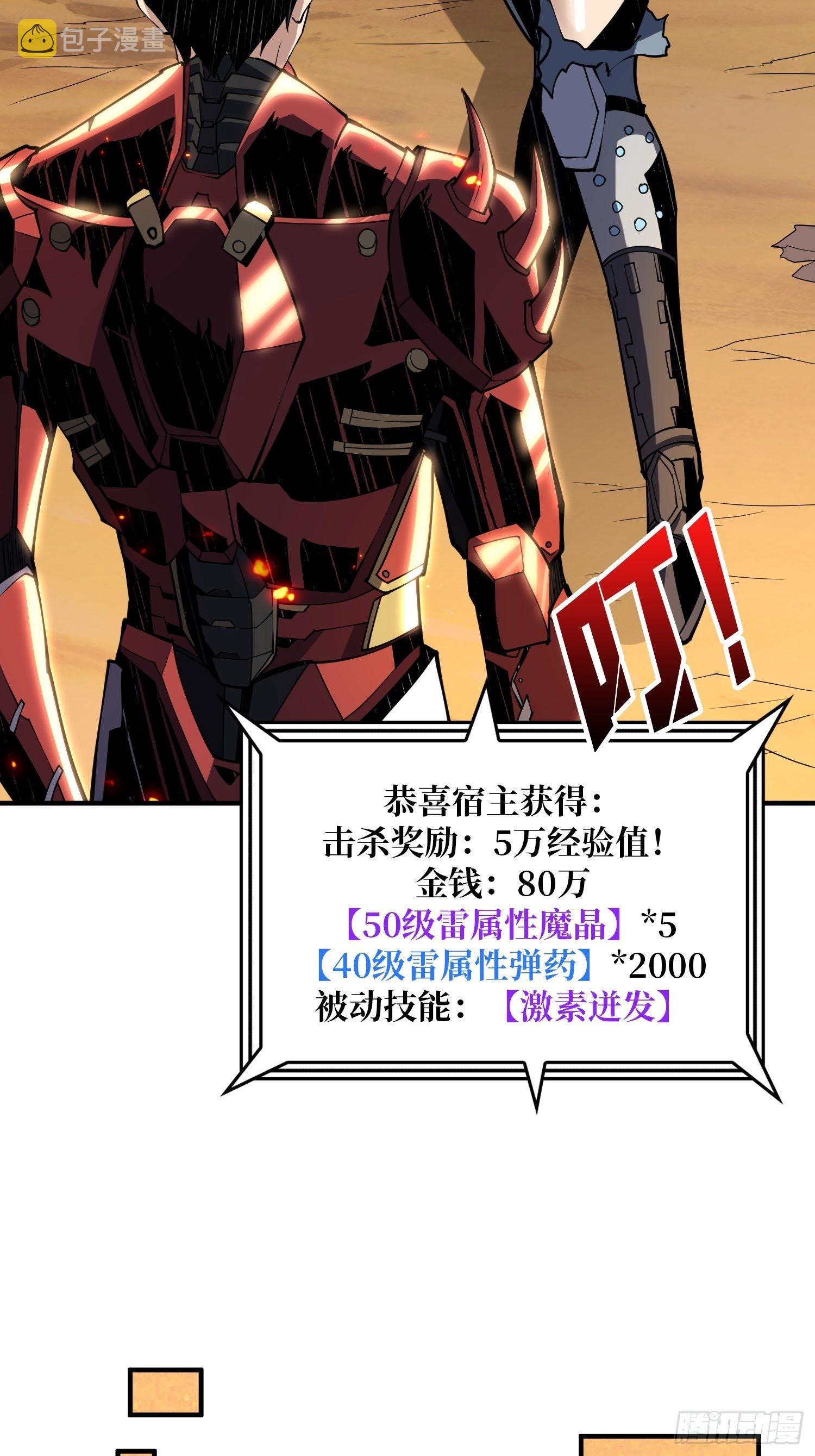 100万经验值30
