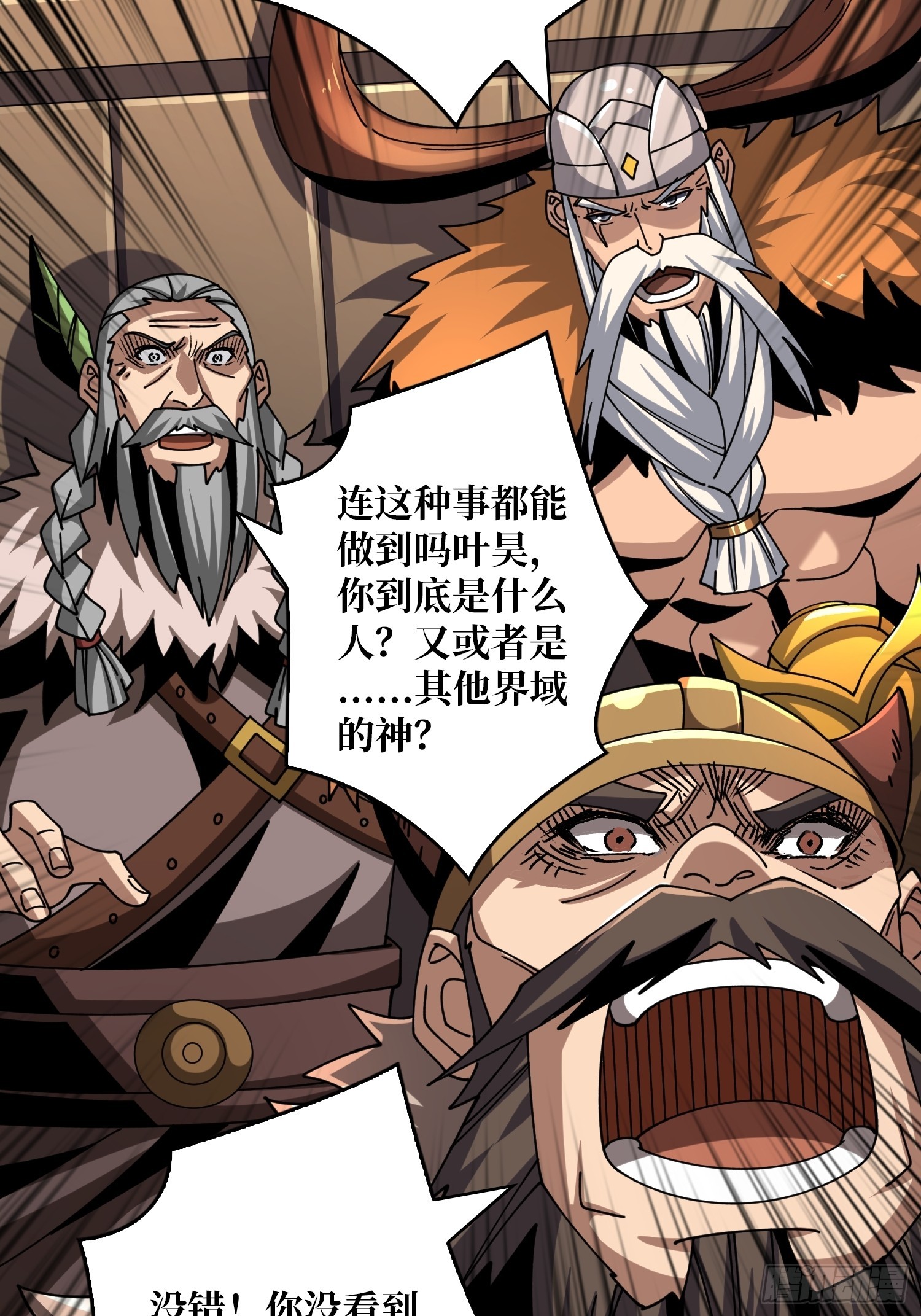 公开处刑14