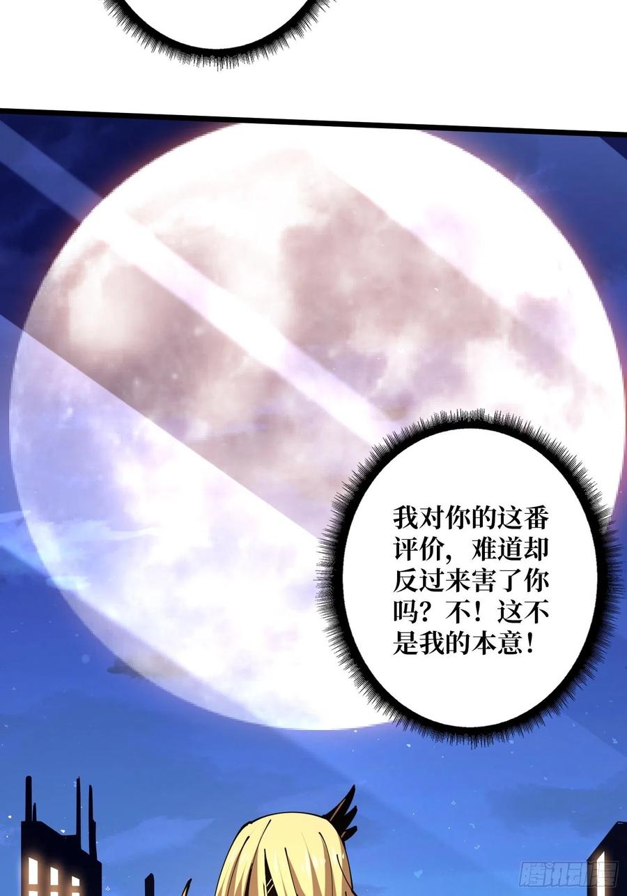 走，下副本22
