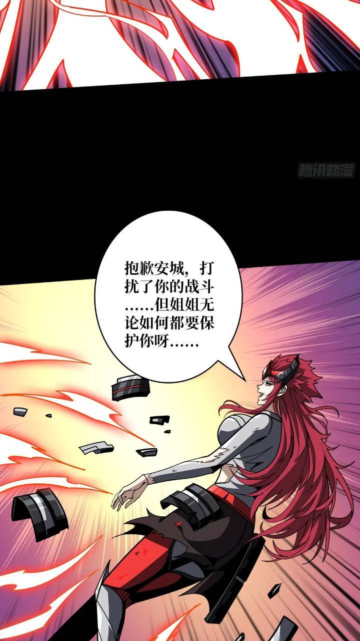斩断过往41