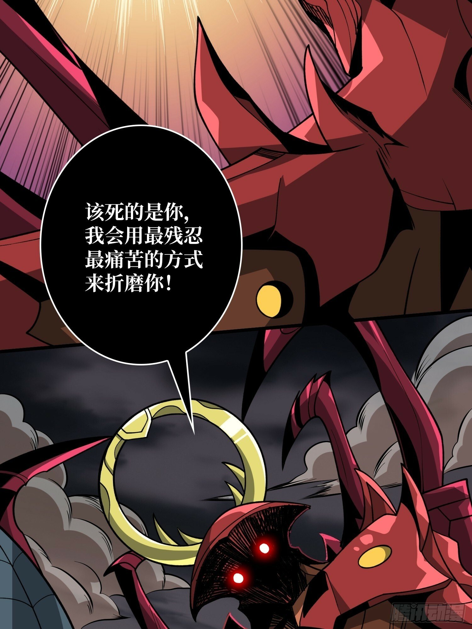 又一个老六！54