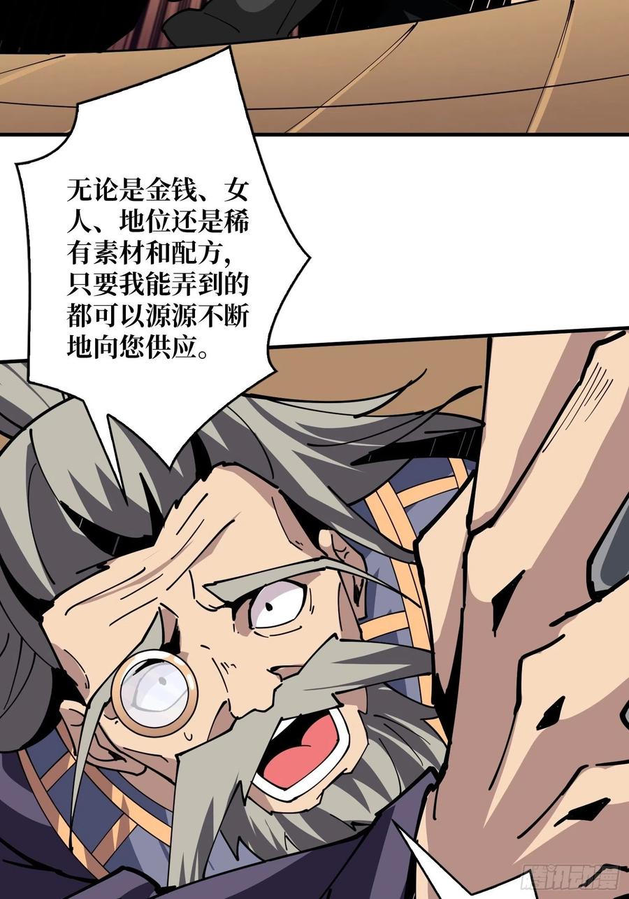 梦魇25